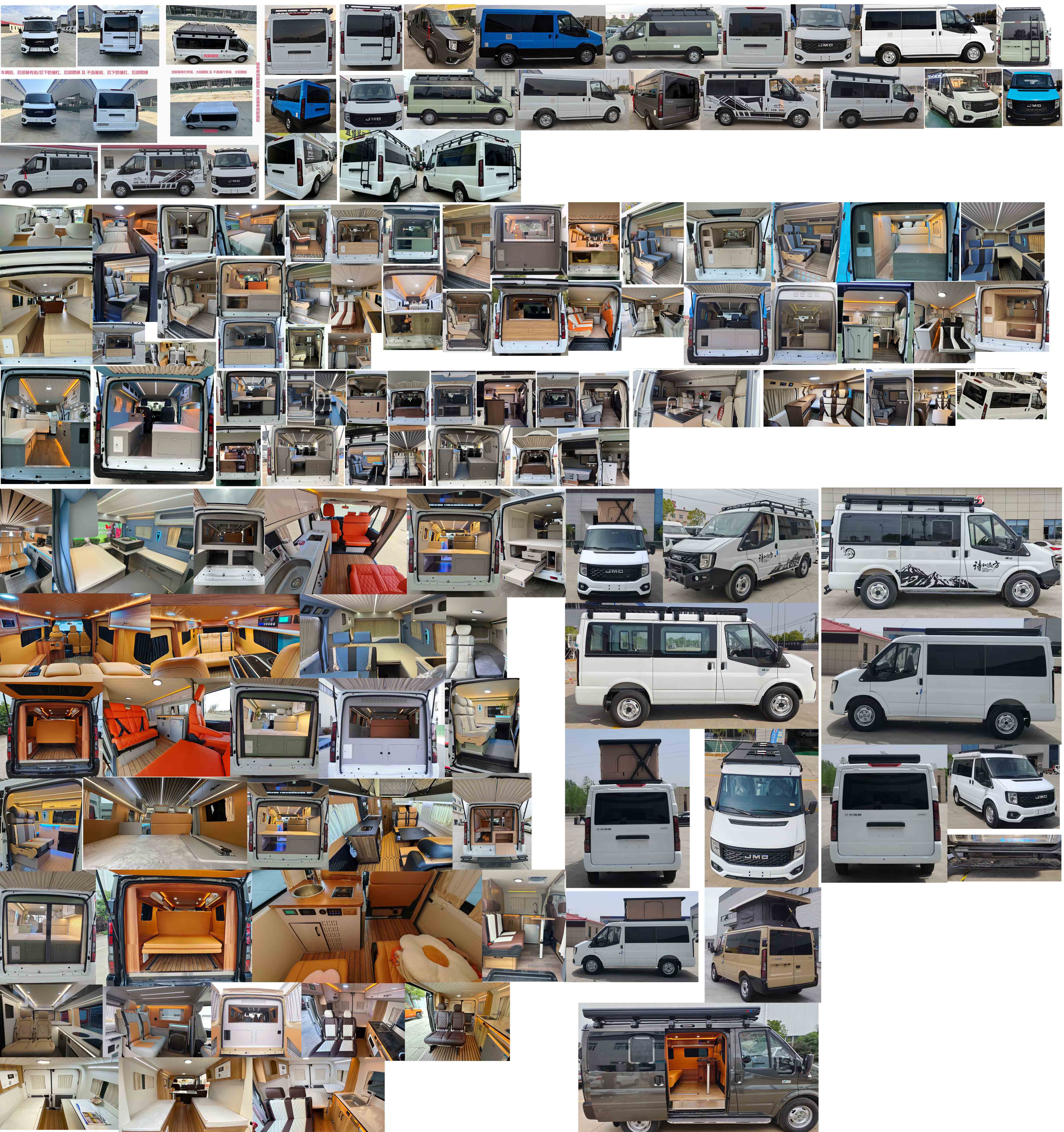 長(zhǎng)灃牌CFC5040TSYJX宿營(yíng)車公告圖片