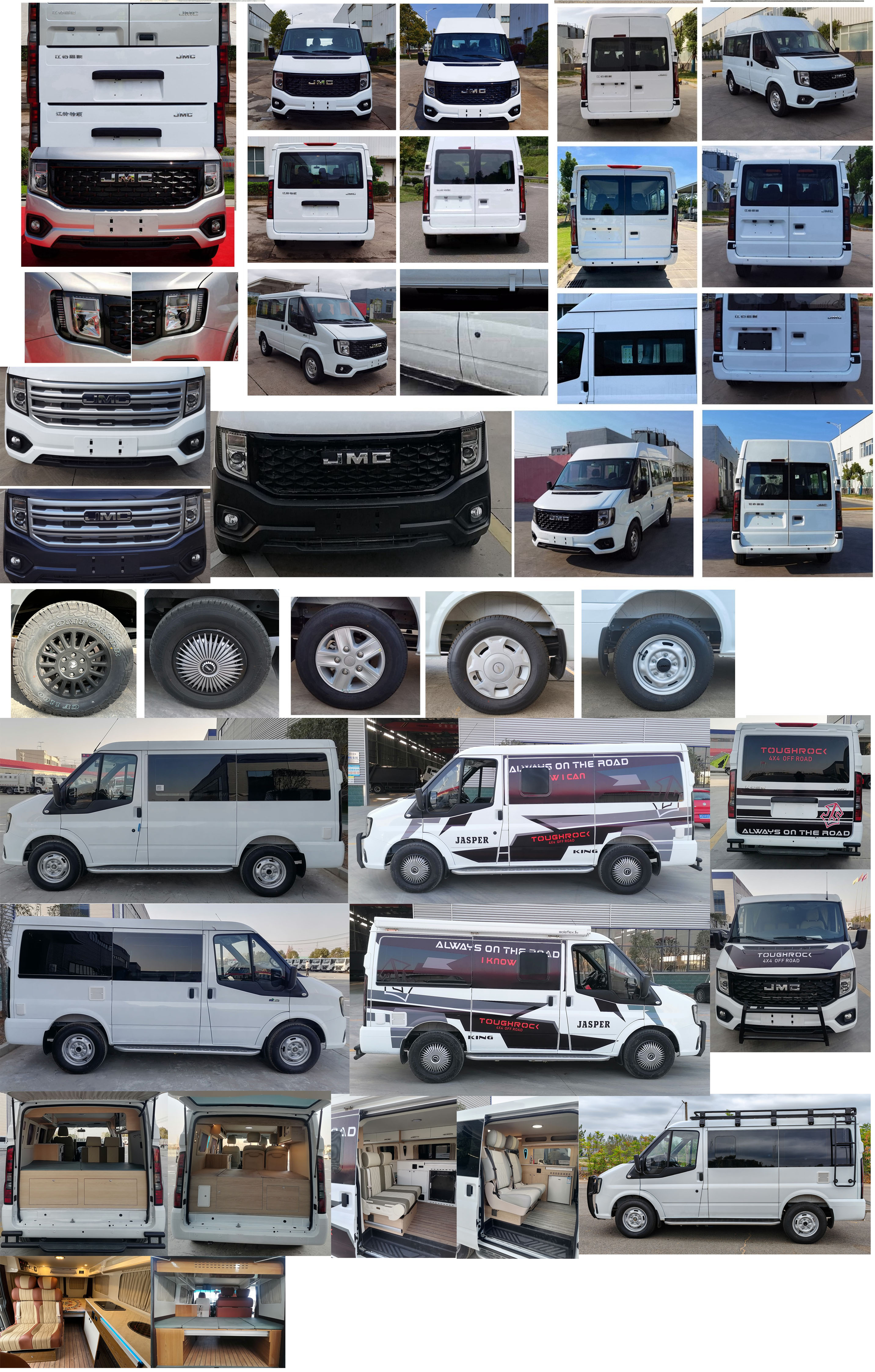 長(zhǎng)灃牌CFC5040TSYJX宿營(yíng)車公告圖片