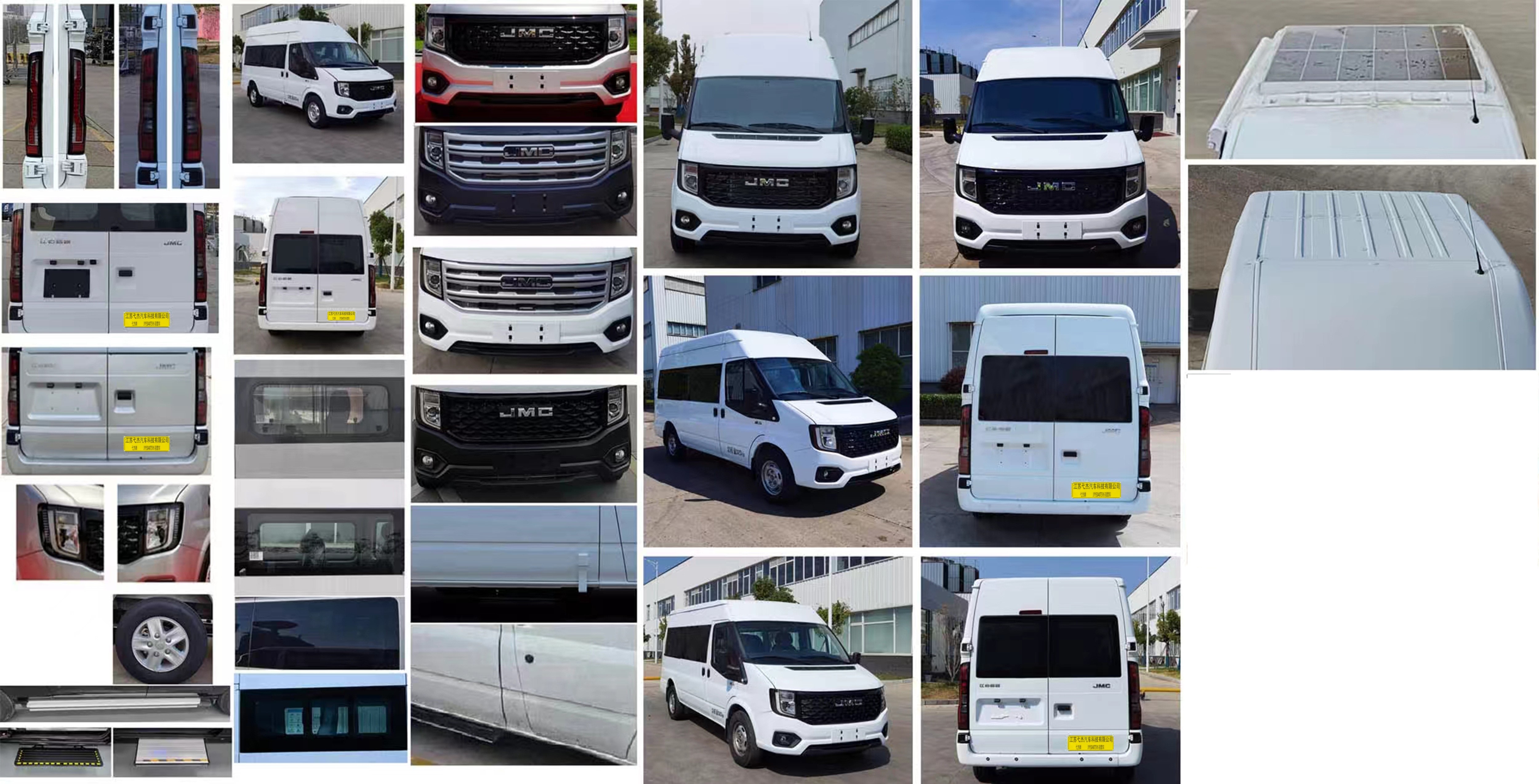 弋杰牌JYY5040TSY6宿營車公告圖片