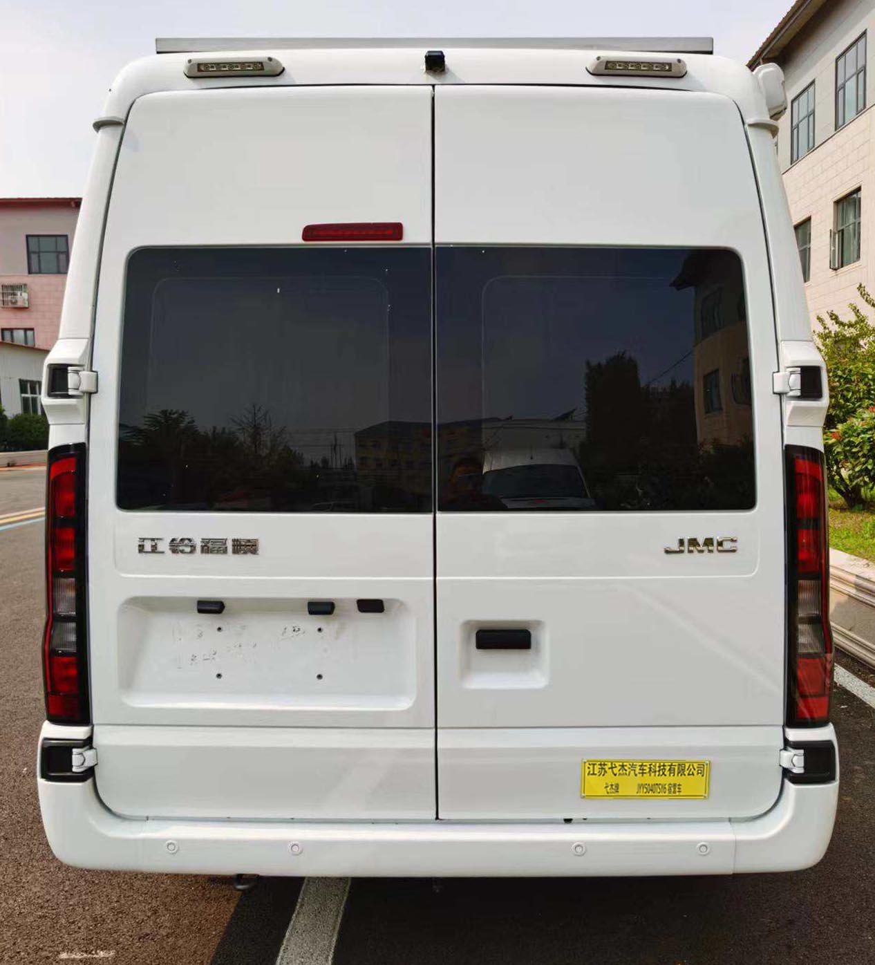 弋杰牌JYY5040TSY6宿營車公告圖片