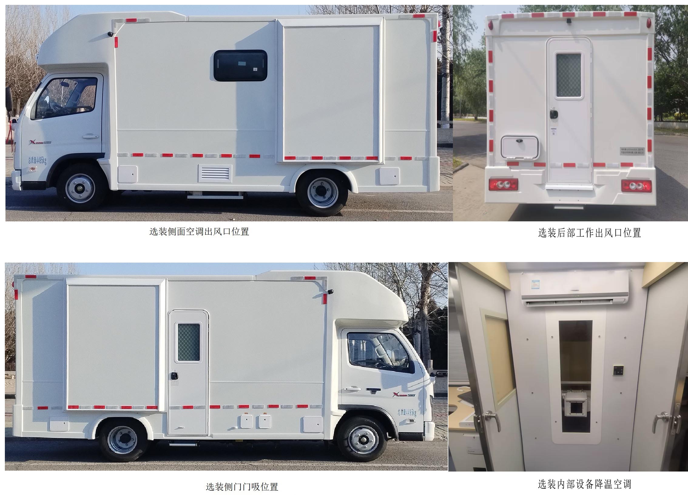 唯航牌AND5043XYL醫(yī)療車(chē)公告圖片