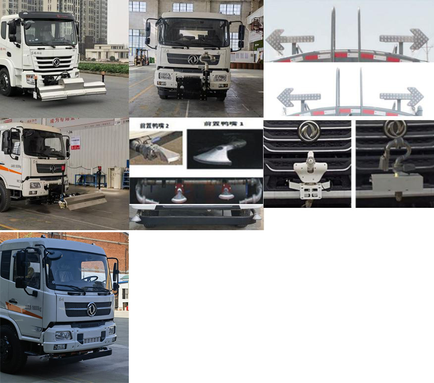 東風牌DFZ5180GQXSZ6DS清洗車公告圖片