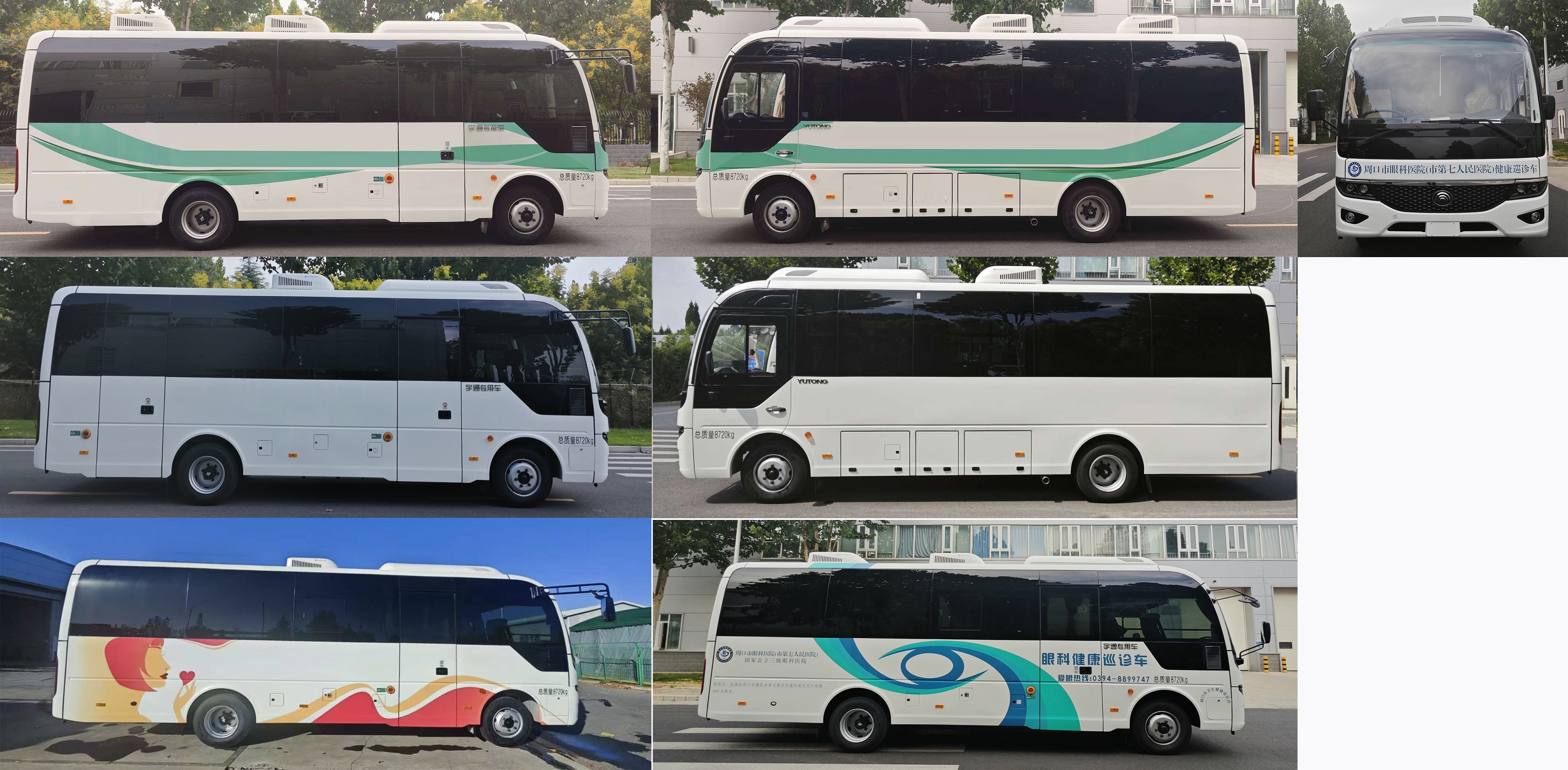 宇通牌ZK5090XYL26醫(yī)療車公告圖片