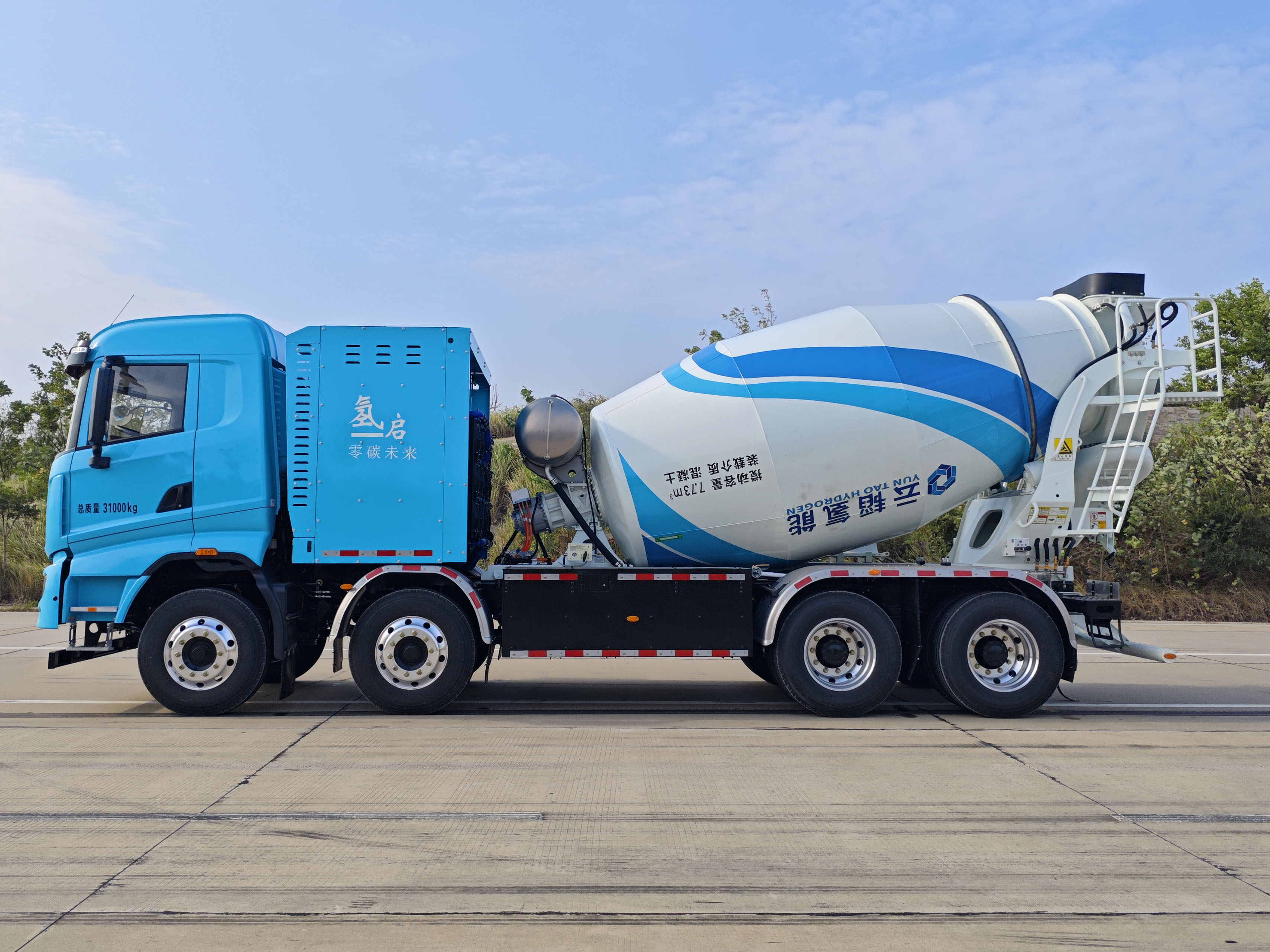 三一牌SYM5316GJB1FCEV2燃料電池混凝土攪拌運輸車公告圖片
