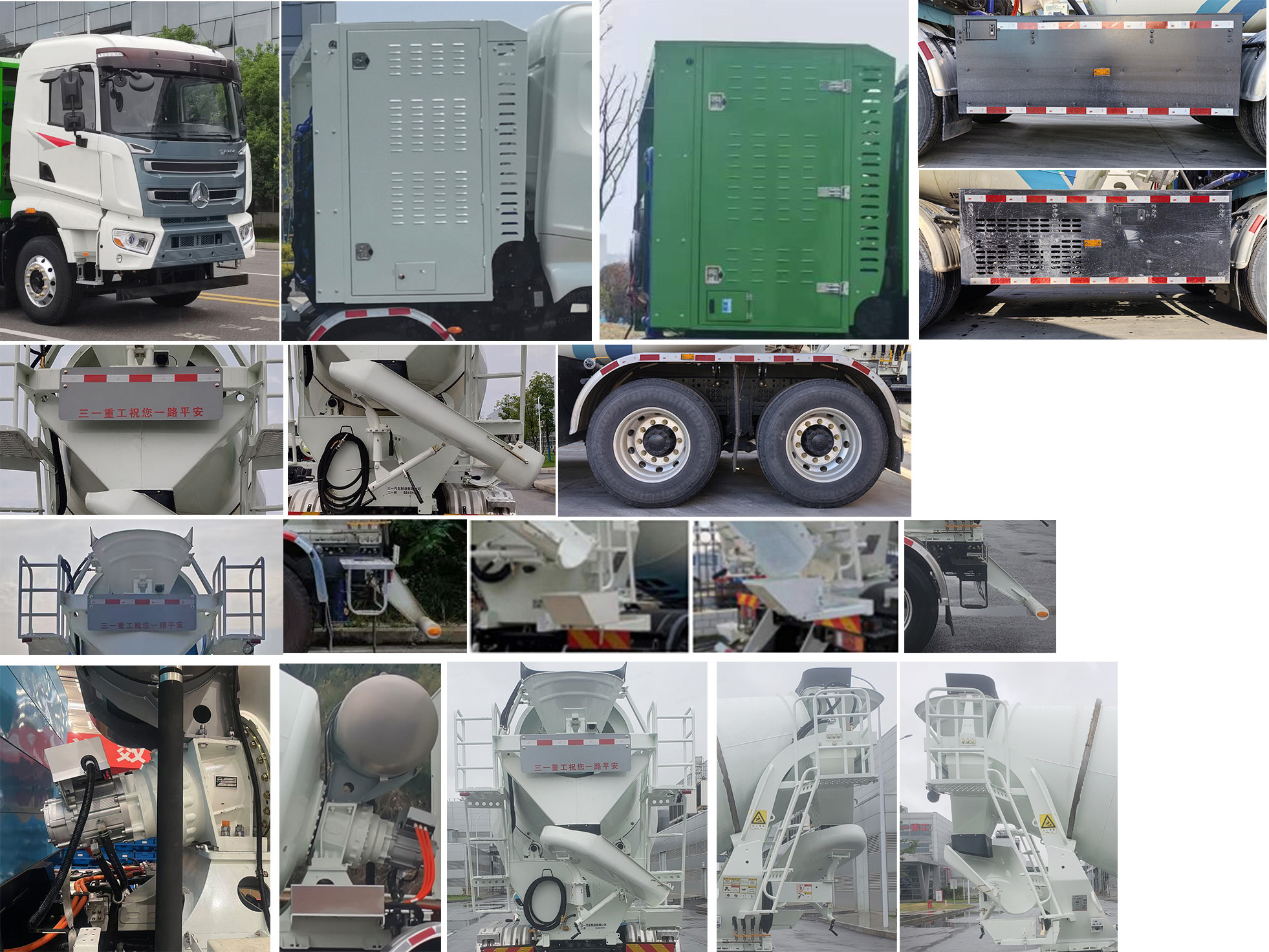 三一牌SYM5316GJB1FCEV2燃料電池混凝土攪拌運輸車公告圖片