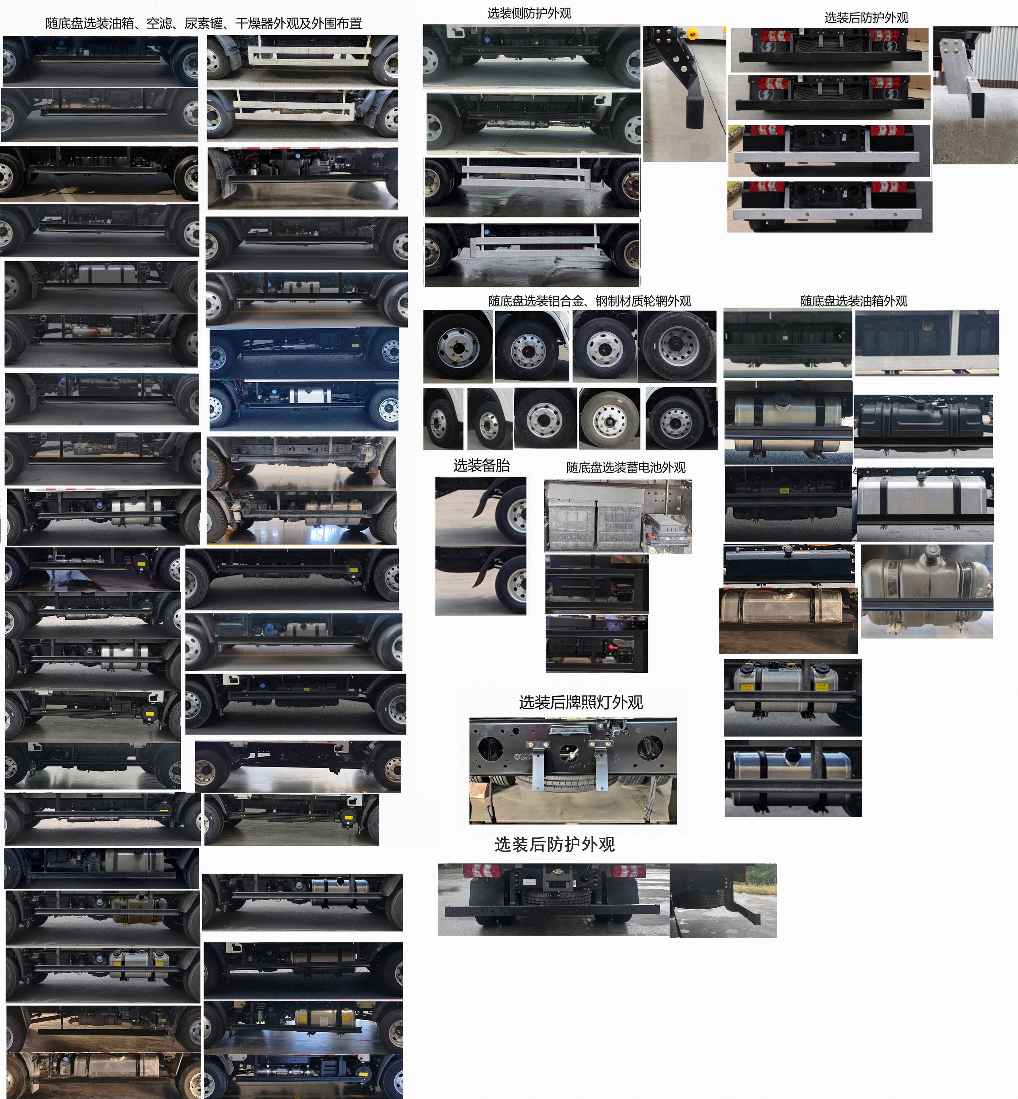 陜汽牌SX5079XXYNP6341廂式運輸車公告圖片