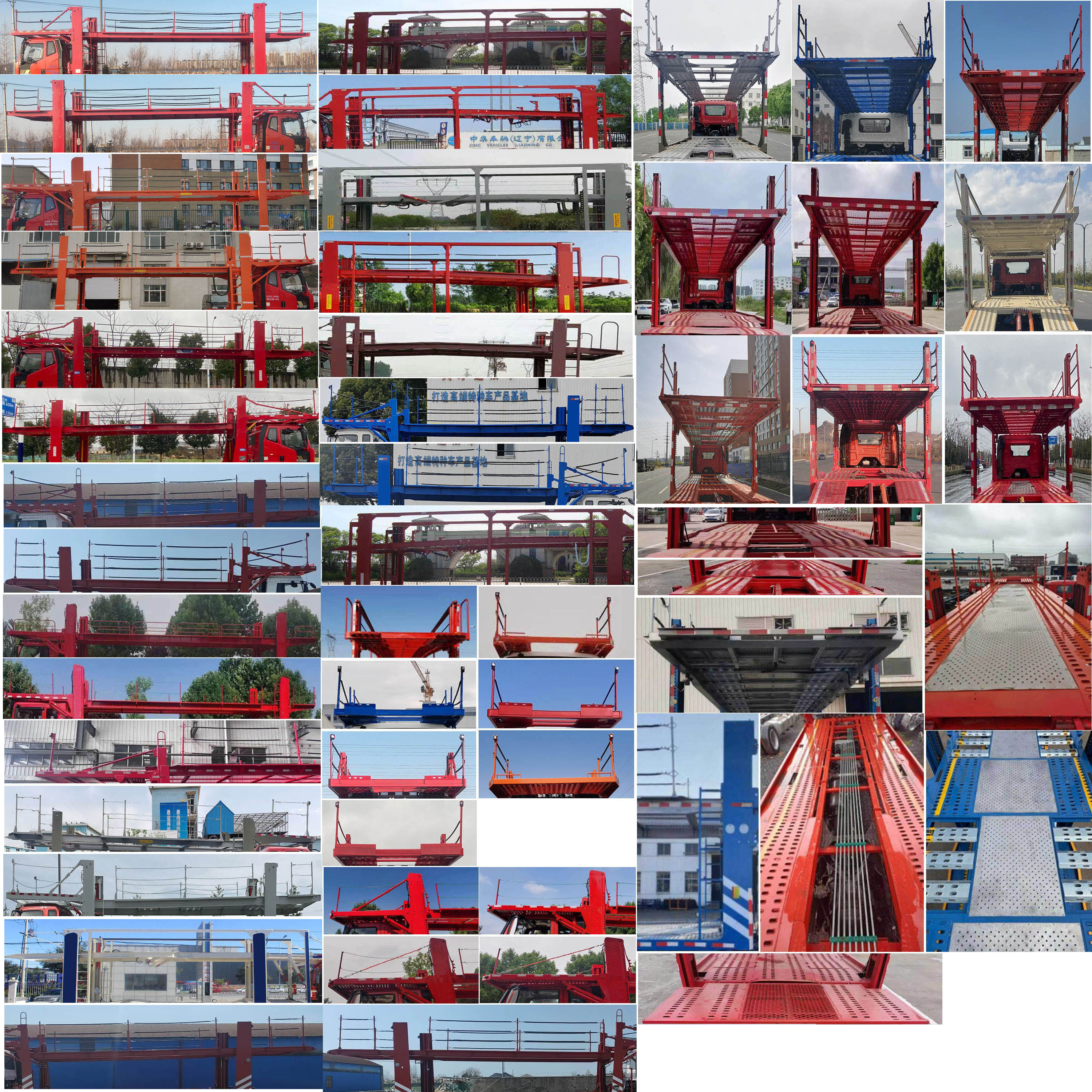 解放牌CA5250TCLP66M25L7T1E6車輛運輸車公告圖片