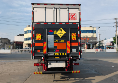 專力牌ZLC5266XYWZ6氧化性物品廂式運輸車公告圖片