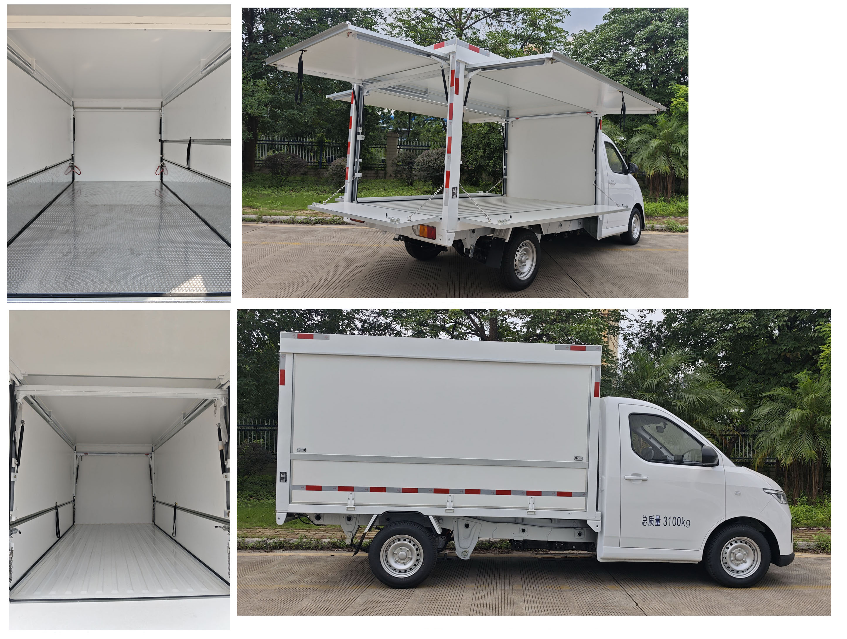 五菱牌LQG5032XYKEVA純電動翼開啟廂式車公告圖片