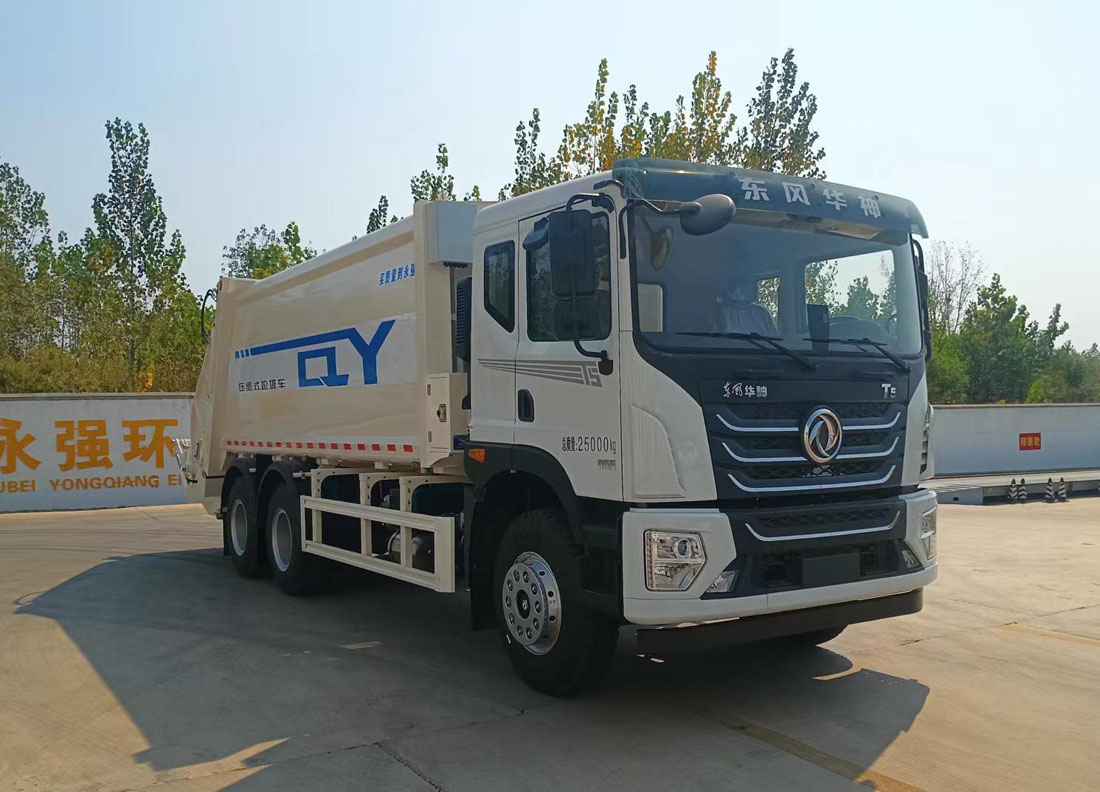 柯銘牌WYW5250ZYSEQ壓縮式垃圾車公告圖片