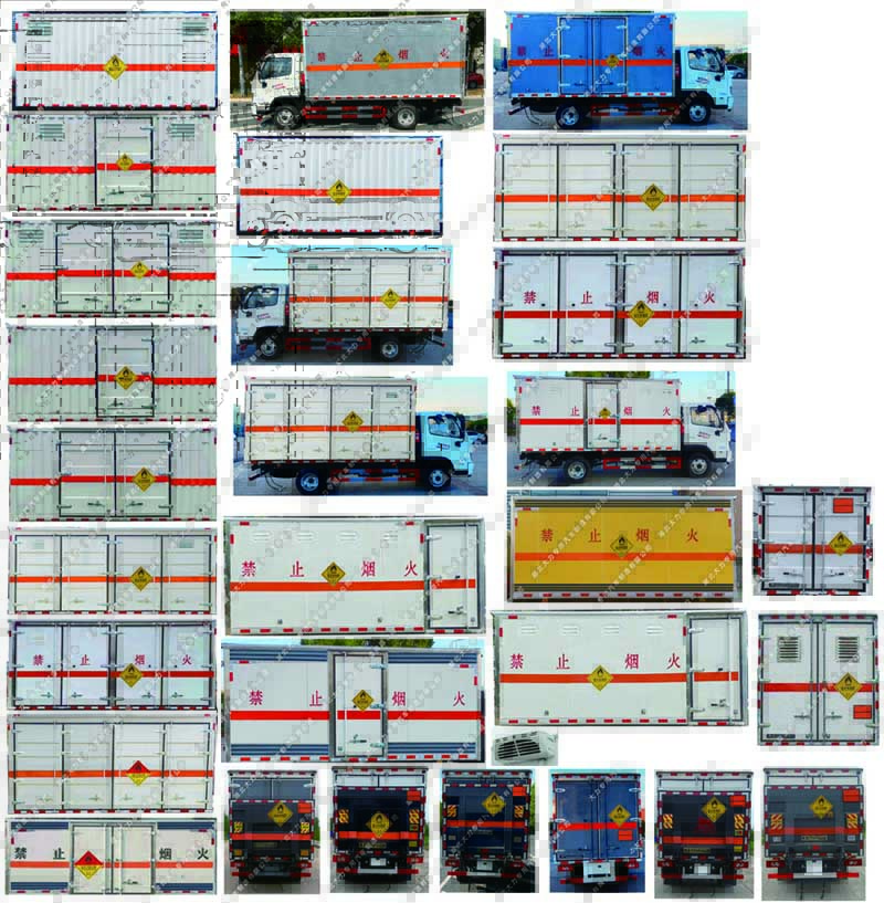 大力牌DLQ5041XYWBJ6氧化性物品廂式運輸車公告圖片