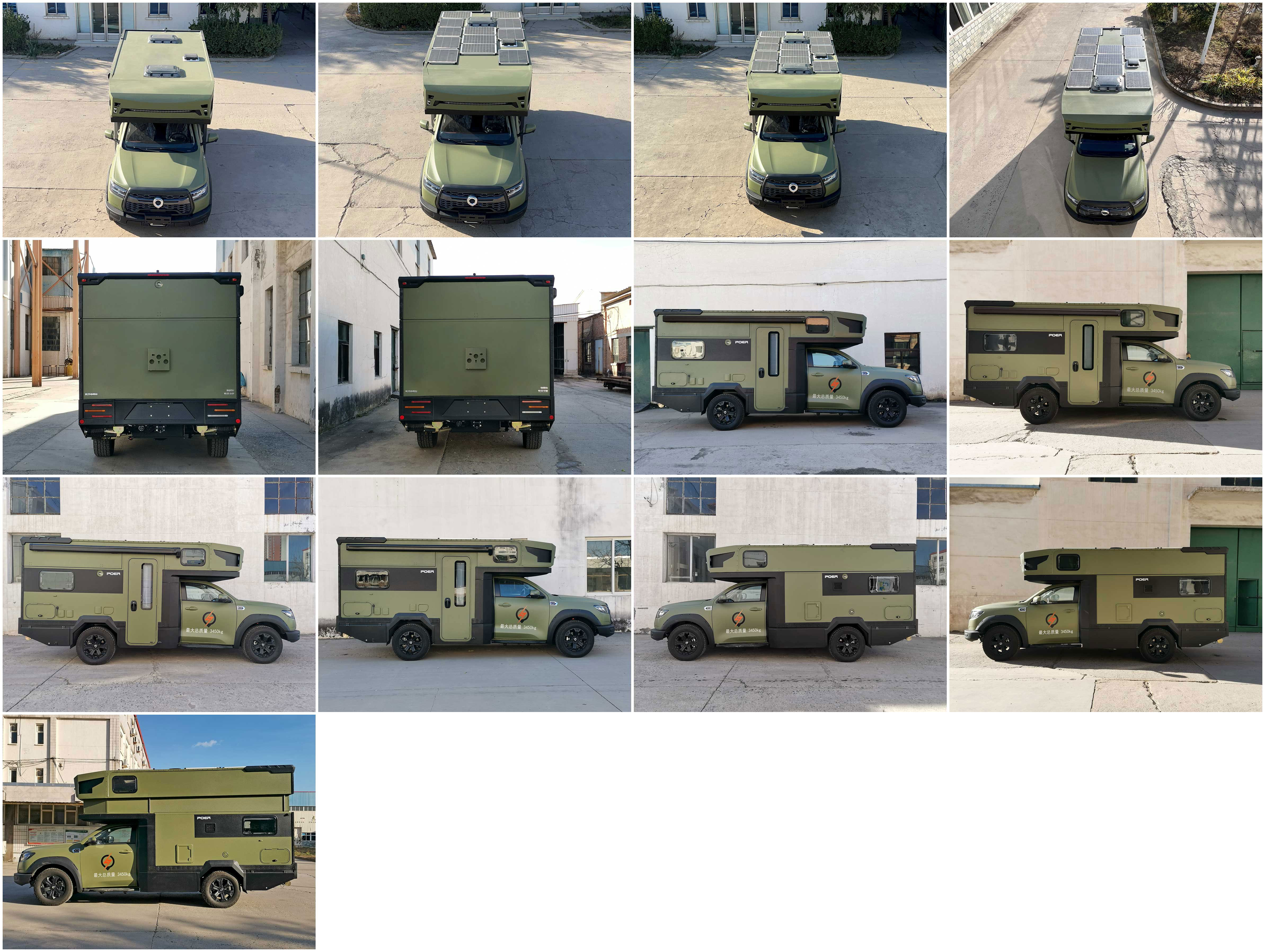 覽眾之星牌LZR5032XLJCCE23旅居車公告圖片