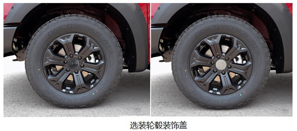 覽眾之星牌LZR5032XLJCCE23旅居車公告圖片