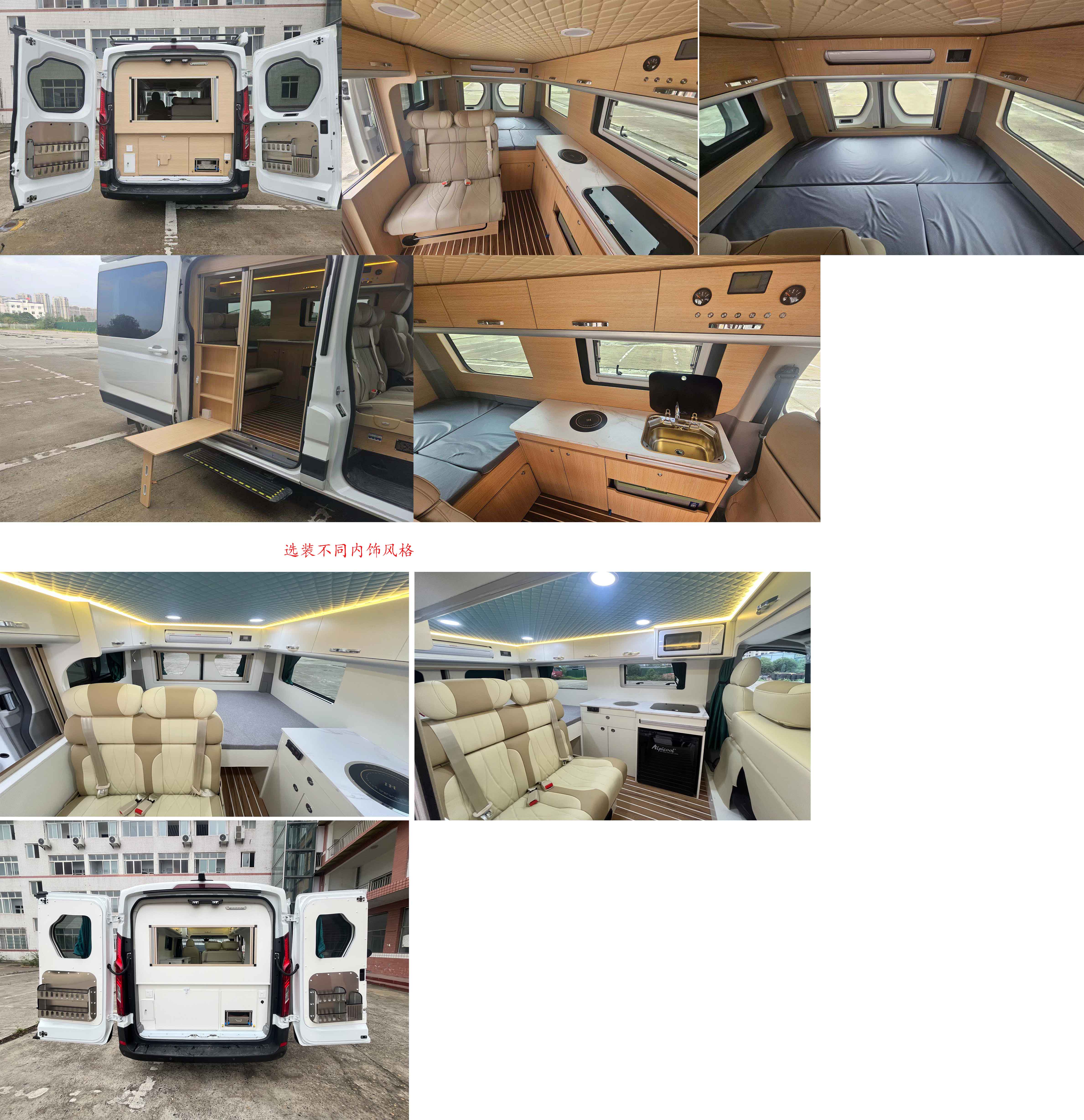 東嘉加樂(lè)牌DJV5047TSY宿營(yíng)車(chē)公告圖片