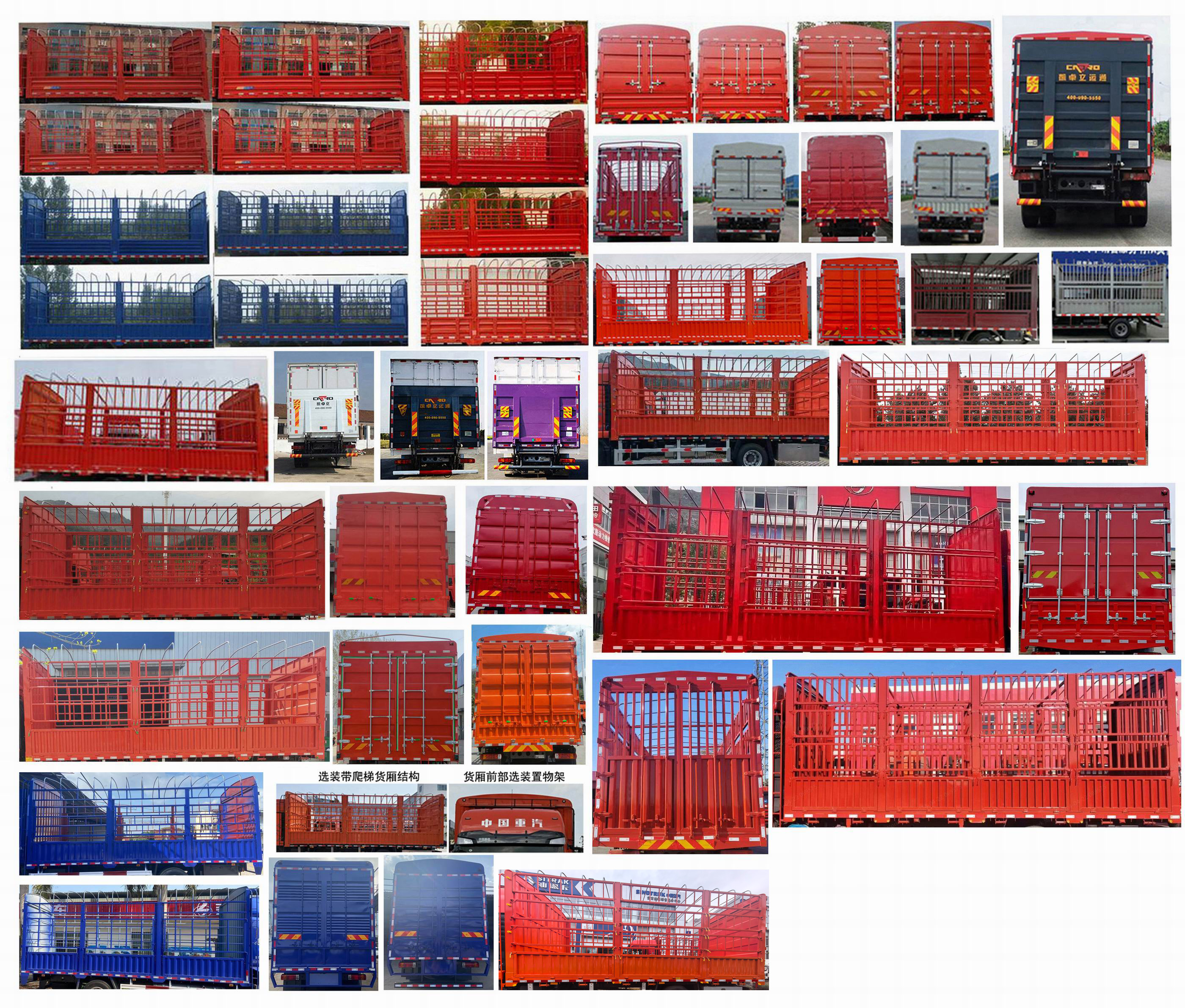 汕德卡牌ZZ5186CCYN501HF1倉(cāng)柵式運(yùn)輸車公告圖片