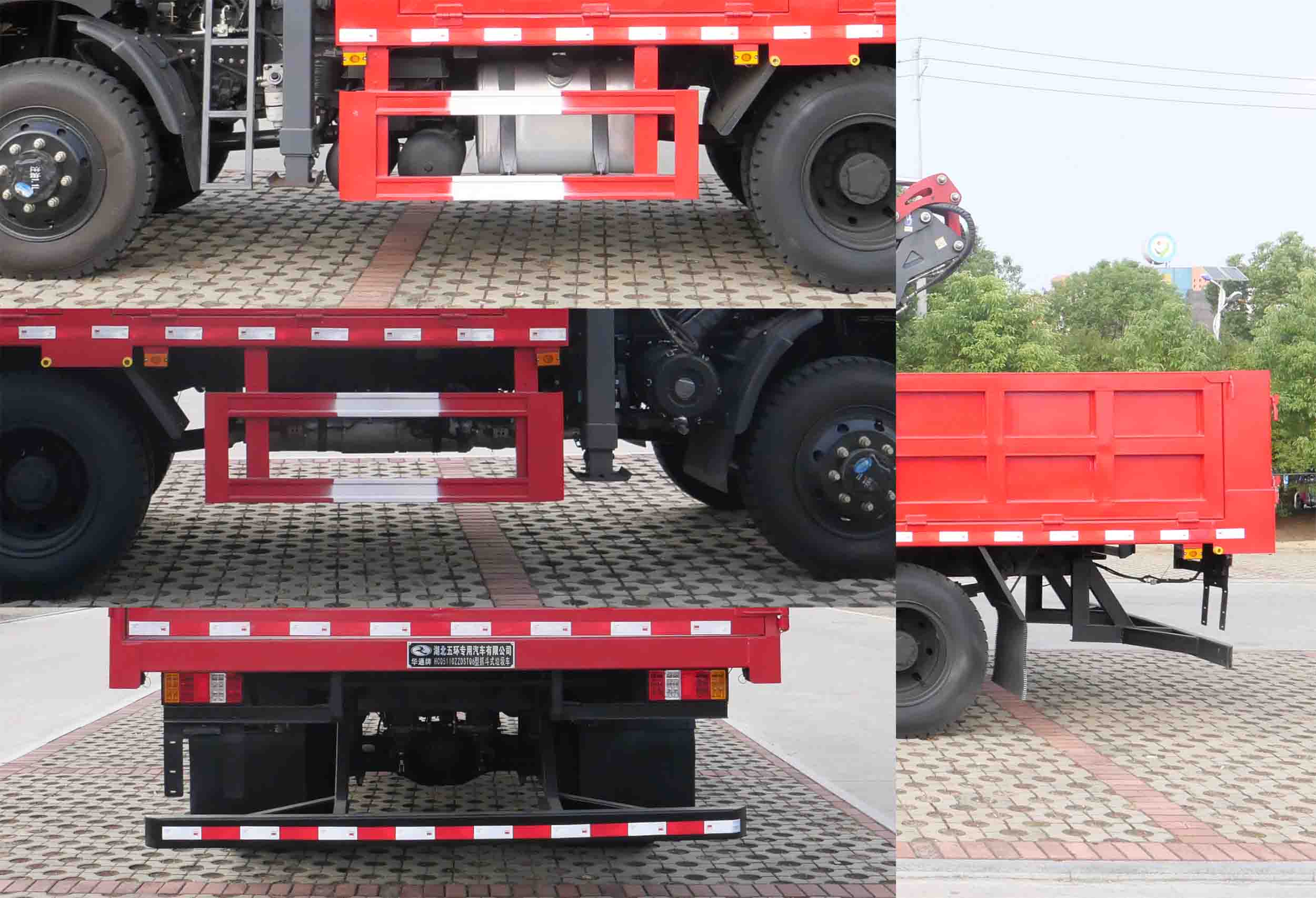 華通牌HCQ5110ZZDSTQ6抓斗式垃圾車公告圖片