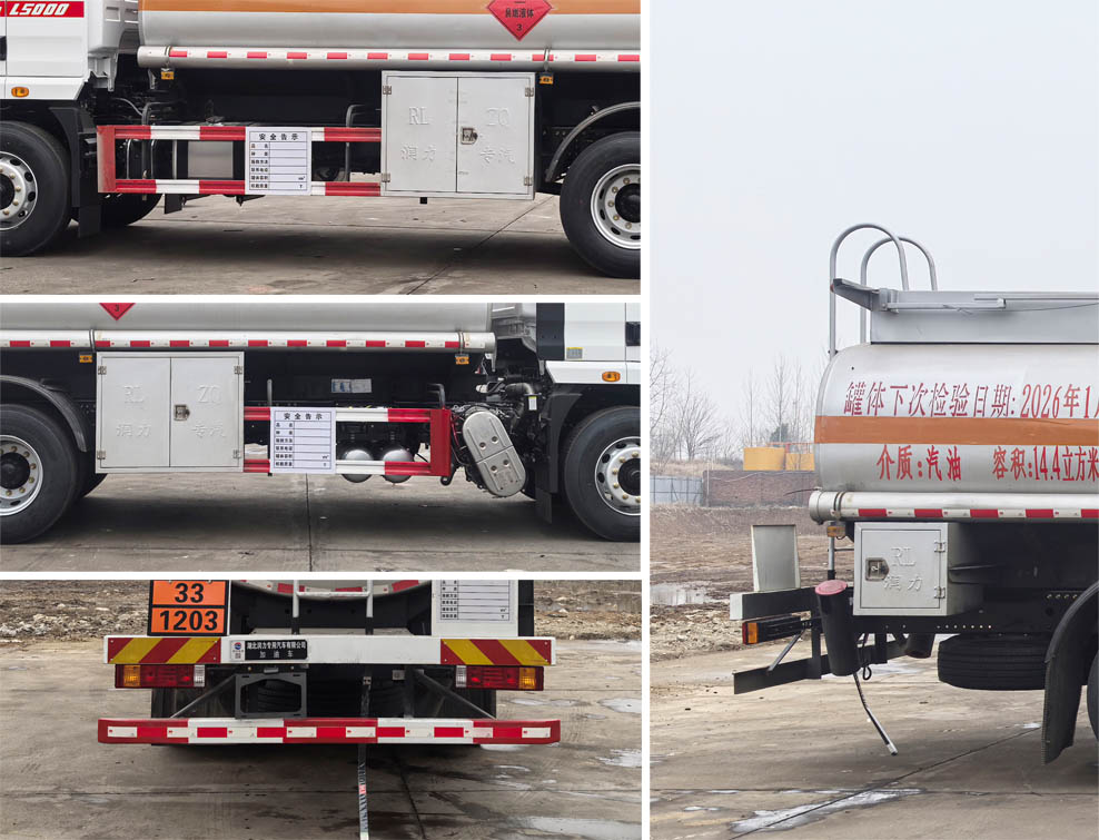 潤知星牌SCS5185GJYSX6加油車公告圖片