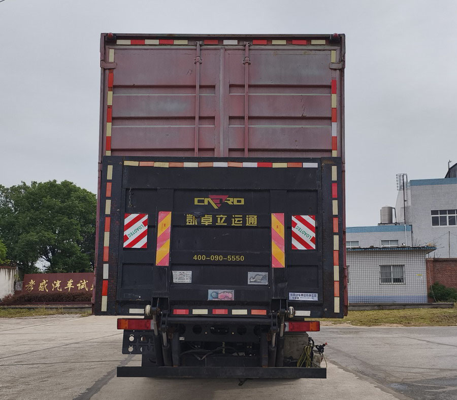 華神牌DFD5180XXYLBEV2換電式純電動(dòng)廂式運(yùn)輸車(chē)公告圖片