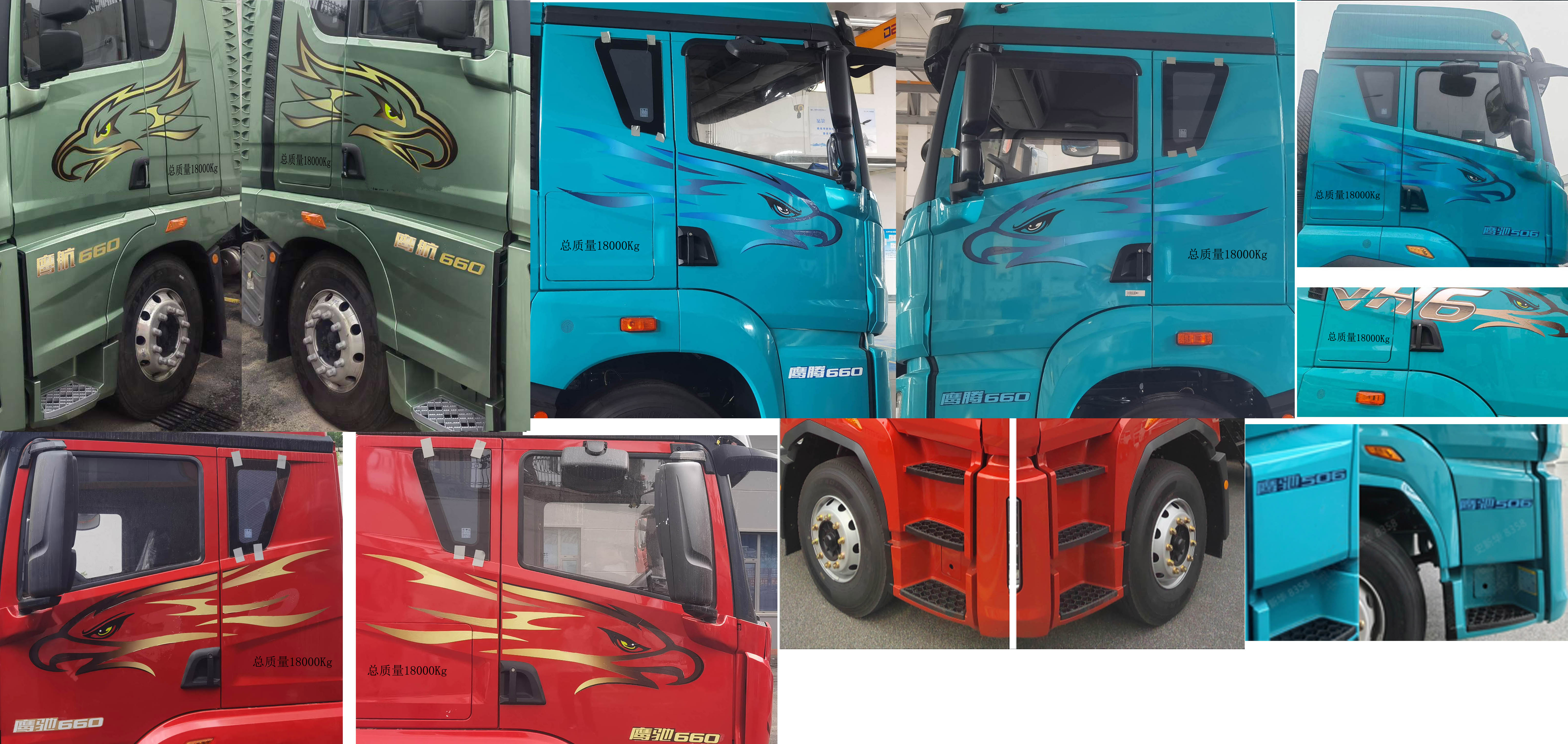 解放牌CA5180XLCP25K8L5E6A80冷藏車公告圖片