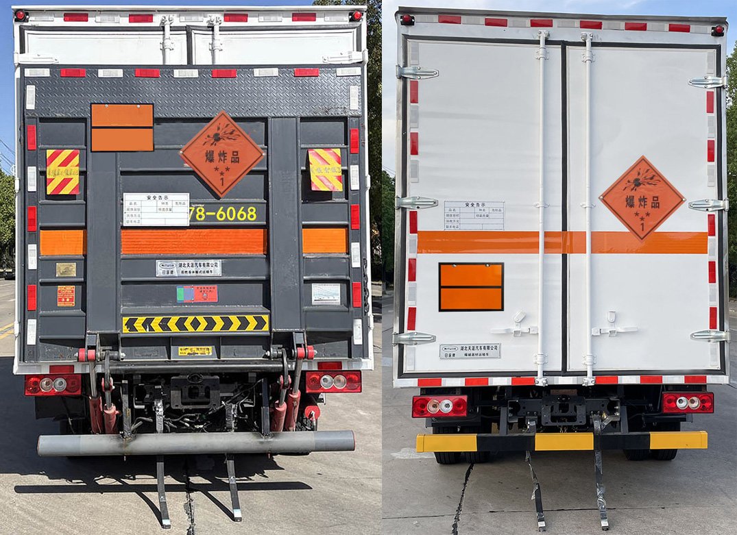 日途牌HTY5048XQYBJ6爆破器材運輸車公告圖片
