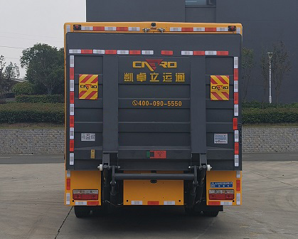 程力威牌CLW5120XZBADY裝備車公告圖片