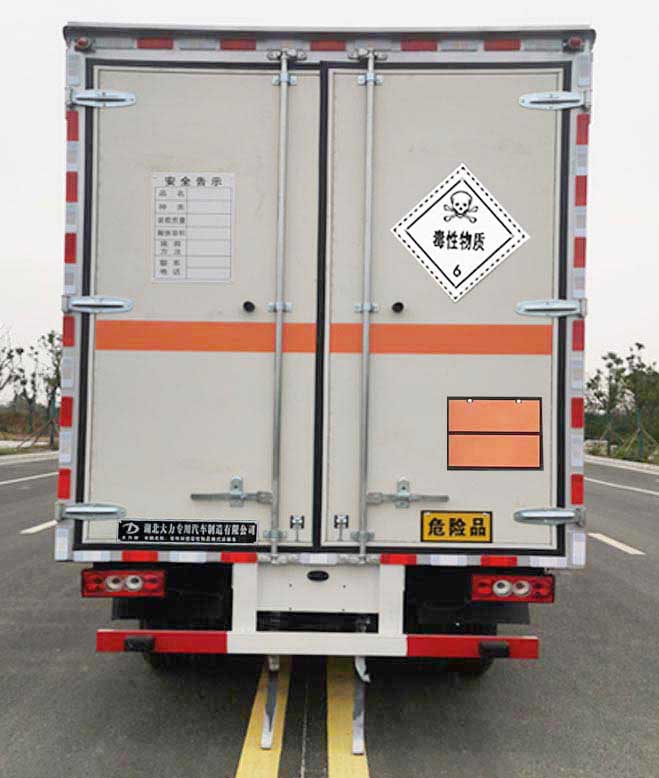 大力牌DLQ5041XDGBJ6毒性和感染性物品廂式運(yùn)輸車公告圖片