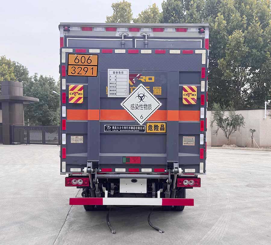 大力牌DLQ5041XDGBJ6毒性和感染性物品廂式運(yùn)輸車公告圖片