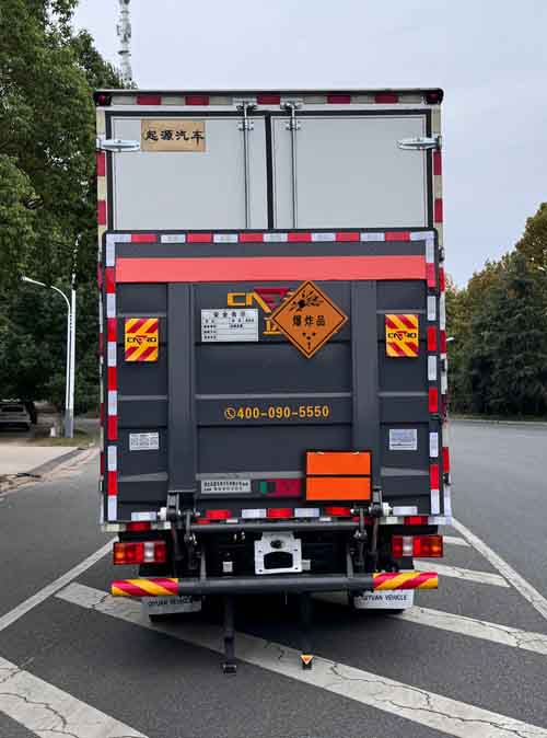 百捷牌QYY5041XQYYT6爆破器材運(yùn)輸車公告圖片