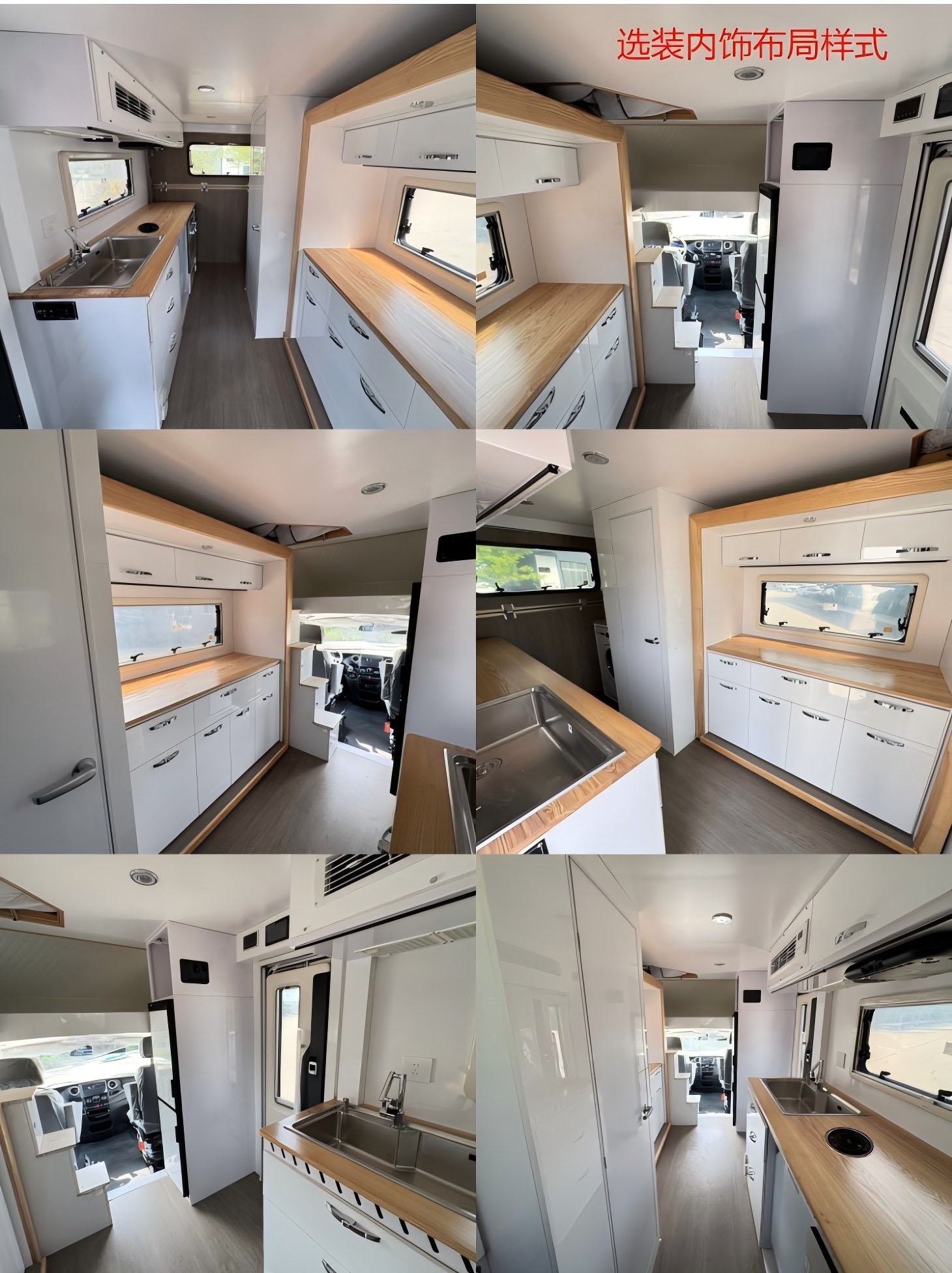 恒力房車牌RHL5060XLJ旅居車公告圖片