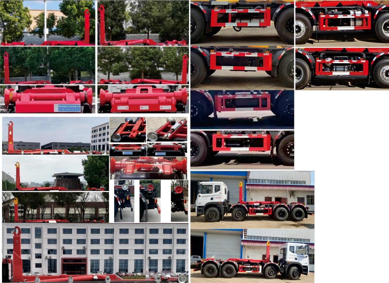 元年牌XSH5310ZXXEQ6車廂可卸式垃圾車公告圖片