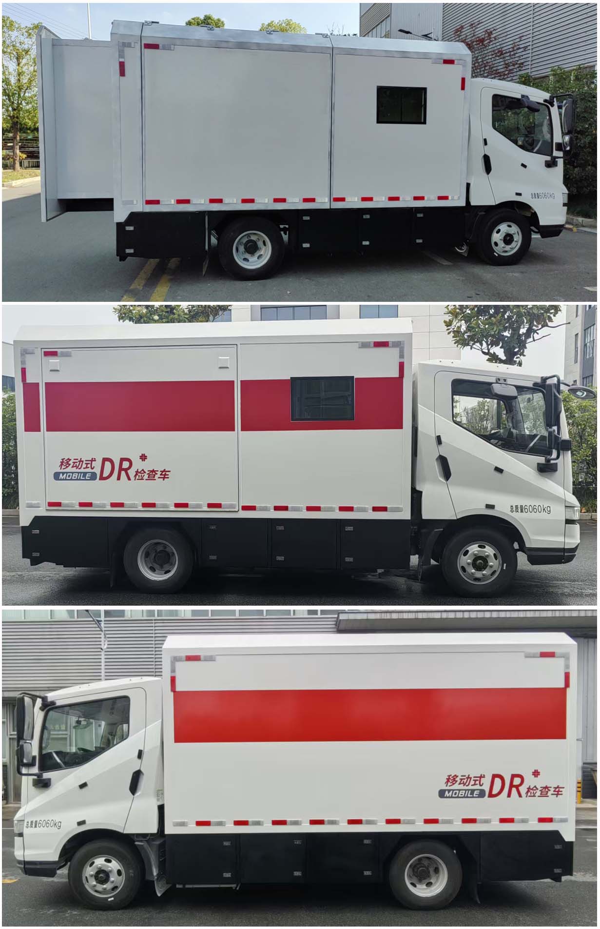 盛路達牌WSB5061XYLHEV4C1插電式增程混合動力醫(yī)療車公告圖片