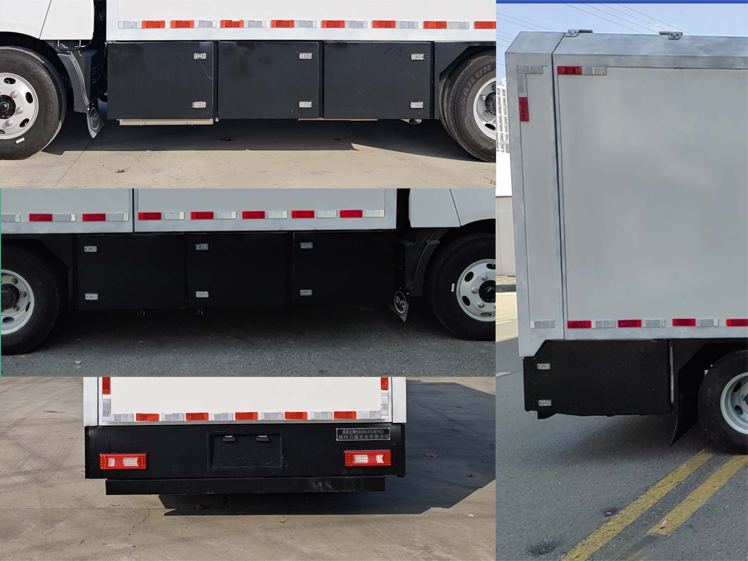 盛路達牌WSB5061XYLHEV4C1插電式增程混合動力醫(yī)療車公告圖片