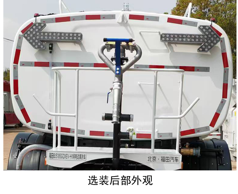 福田牌BJ5185GQXEV-H1純電動清洗車公告圖片