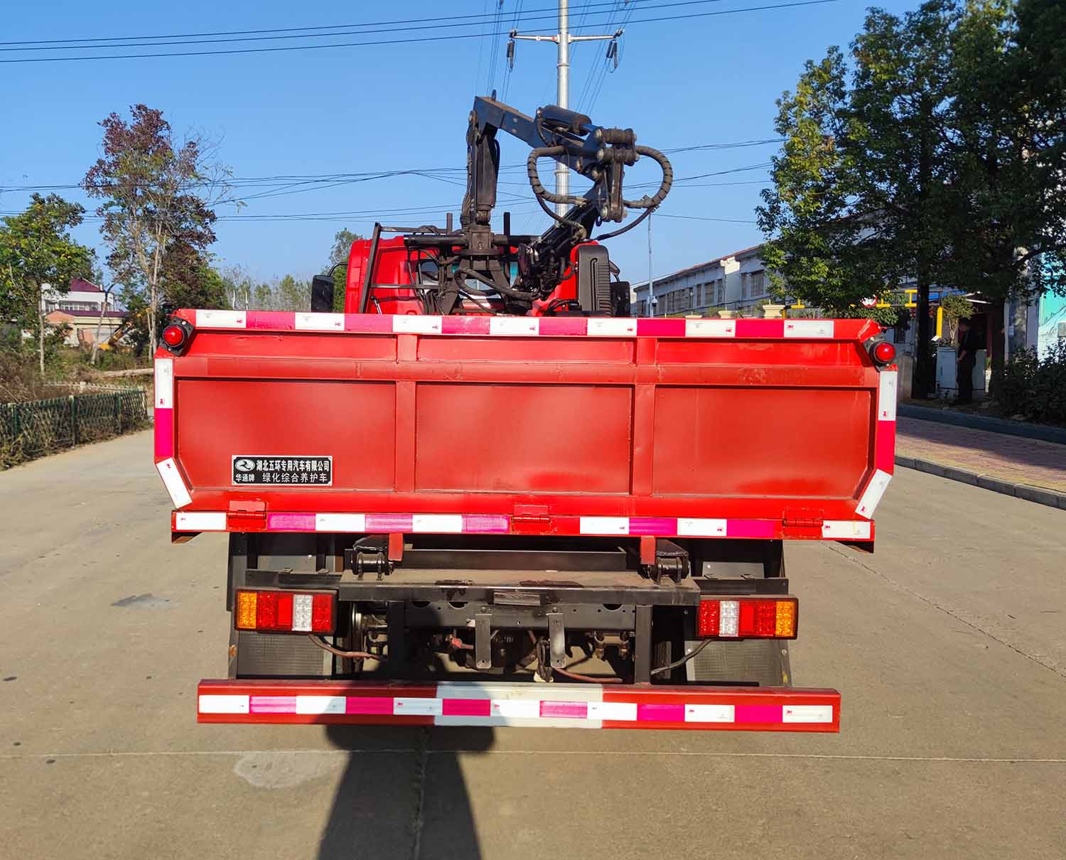 華通牌HCQ5041TYHSTQ6綠化綜合養(yǎng)護車公告圖片