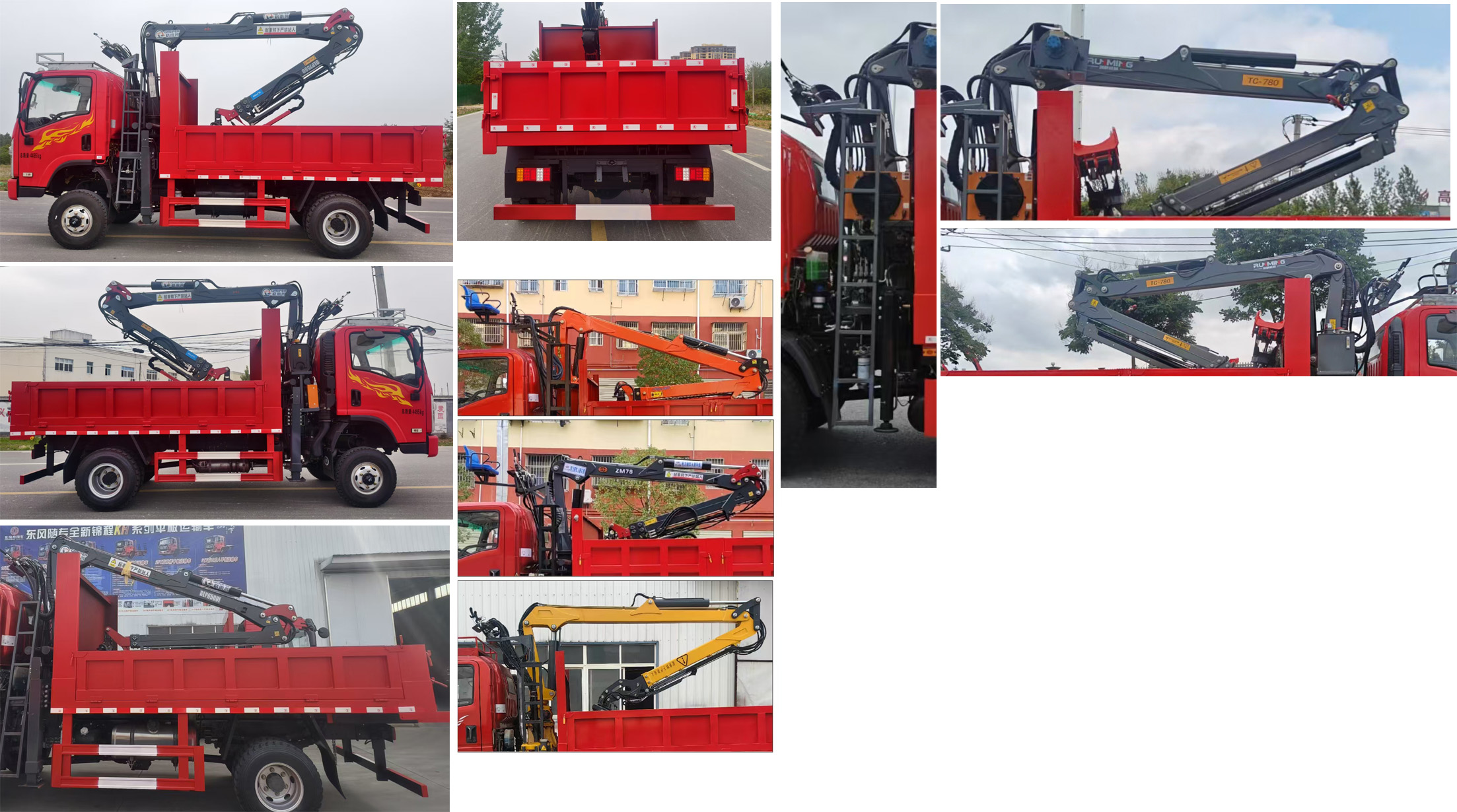 華通牌HCQ5041TYHSTQ6綠化綜合養(yǎng)護車公告圖片