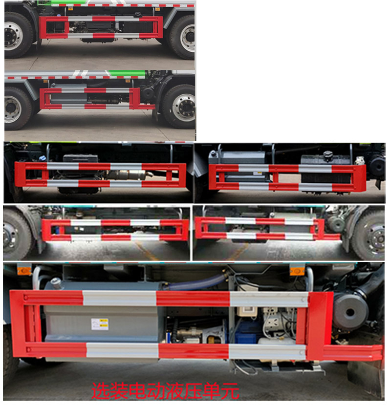 程力威牌CLW5140ZYSCDP壓縮式垃圾車公告圖片