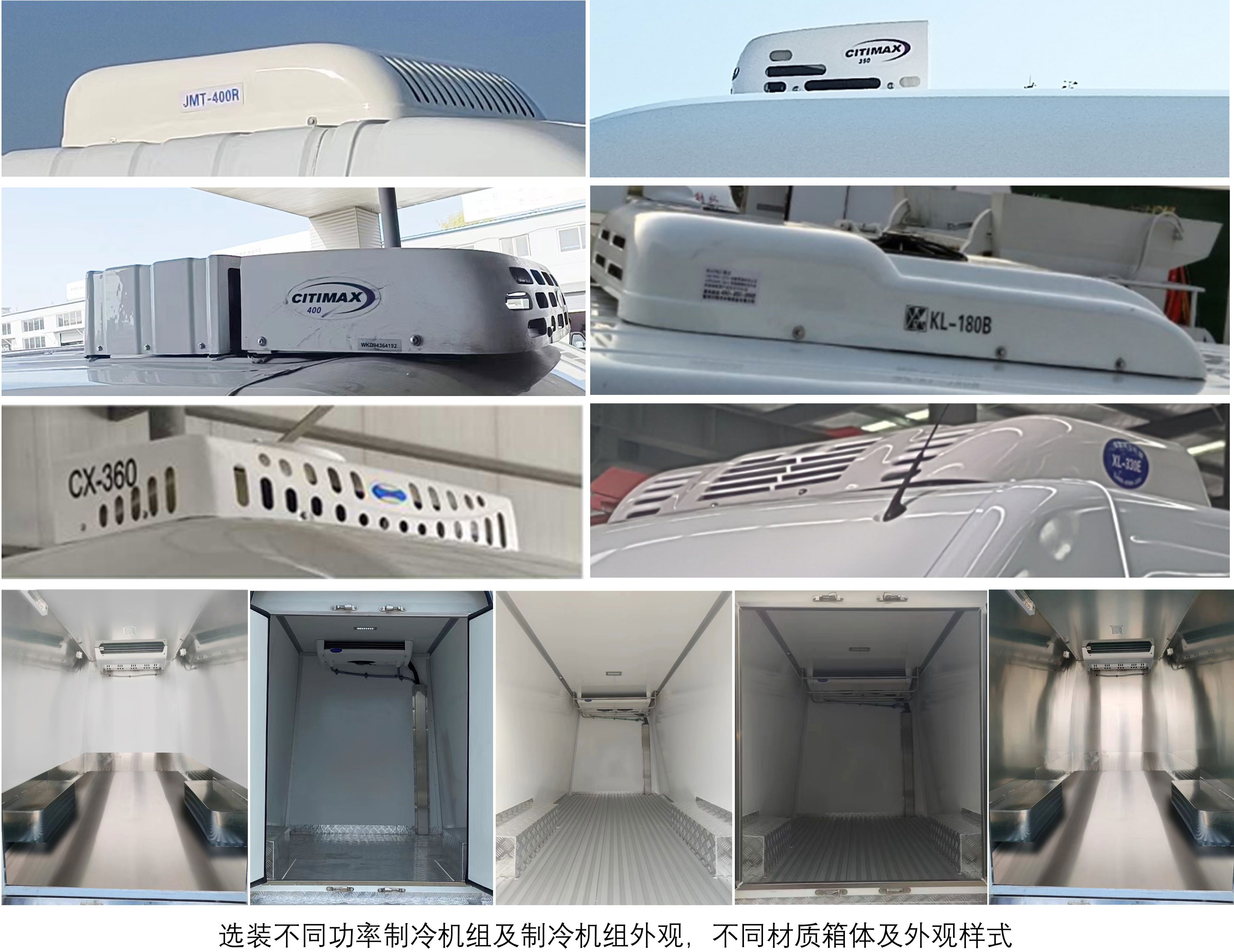 江鈴全順牌JX5046XLCTJ-N6冷藏車公告圖片