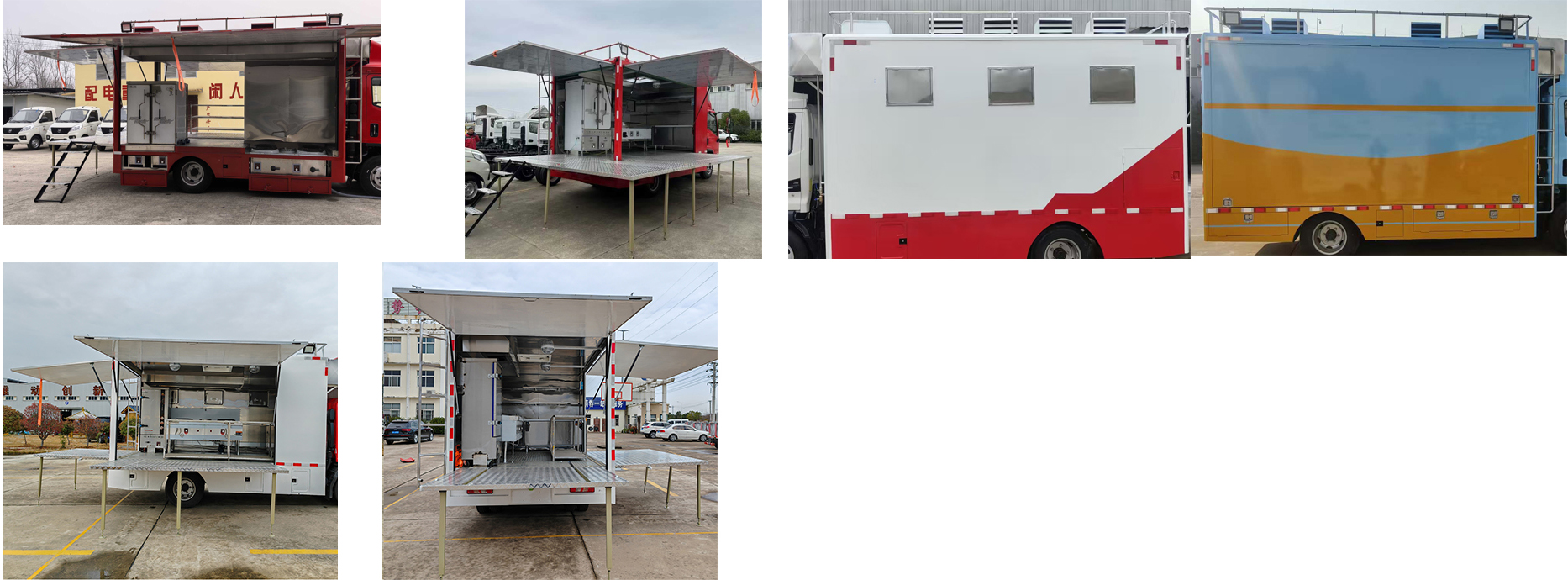 億多星牌WWW5041XCCB6餐車公告圖片