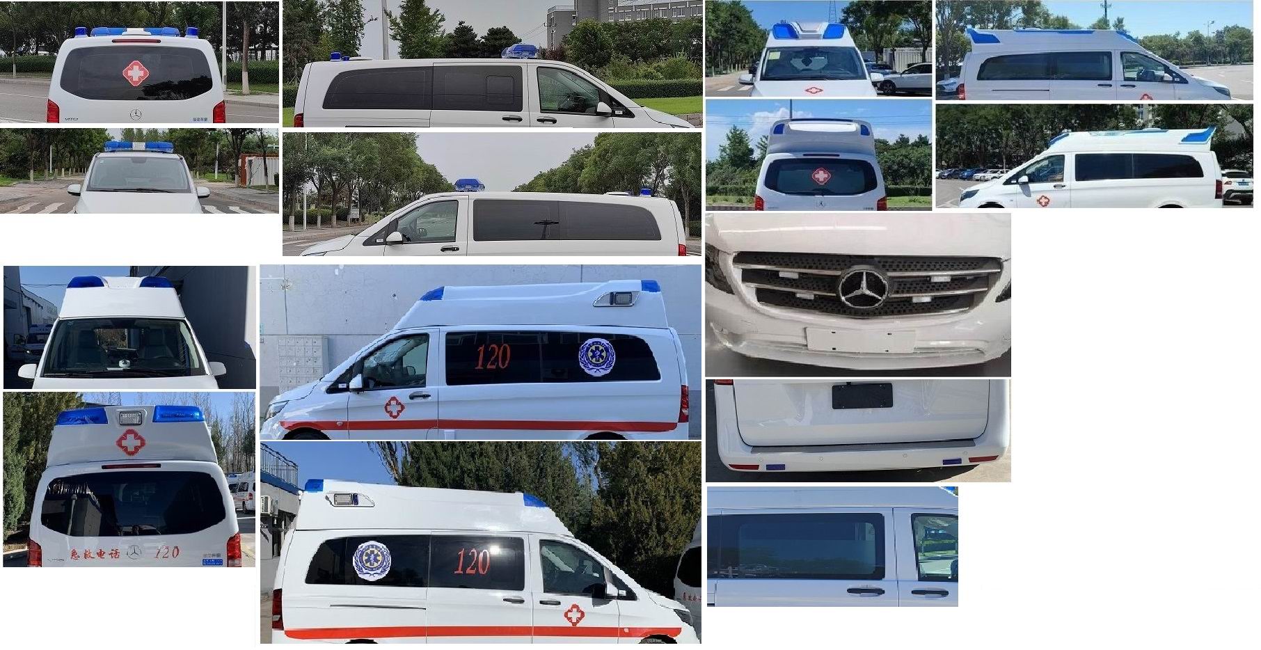 北鈴牌BBL5032XJHA4救護車公告圖片