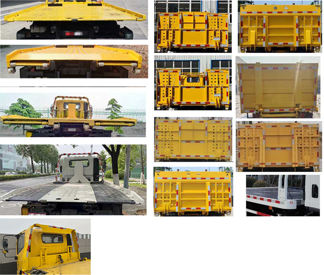 大衡輝牌SJQ5041TQZDFE6清障車公告圖片