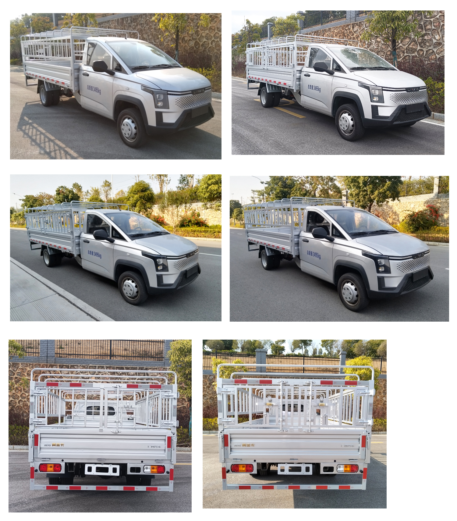 菱勢牌GXA5031CCYBEVD2純電動(dòng)倉柵式運(yùn)輸車公告圖片