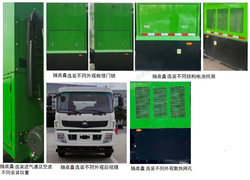 宇通牌YTZ5182GQXD1FCEV燃料電池清洗車(chē)公告圖片