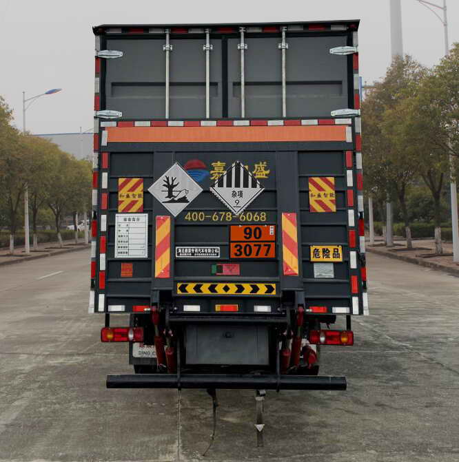 鼎宸騰興牌DCZ5260XZWDFH6雜項(xiàng)危險(xiǎn)物品廂式運(yùn)輸車公告圖片
