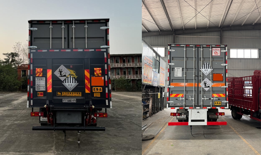 鼎宸騰興牌DCZ5260XZWDFH6雜項(xiàng)危險(xiǎn)物品廂式運(yùn)輸車公告圖片