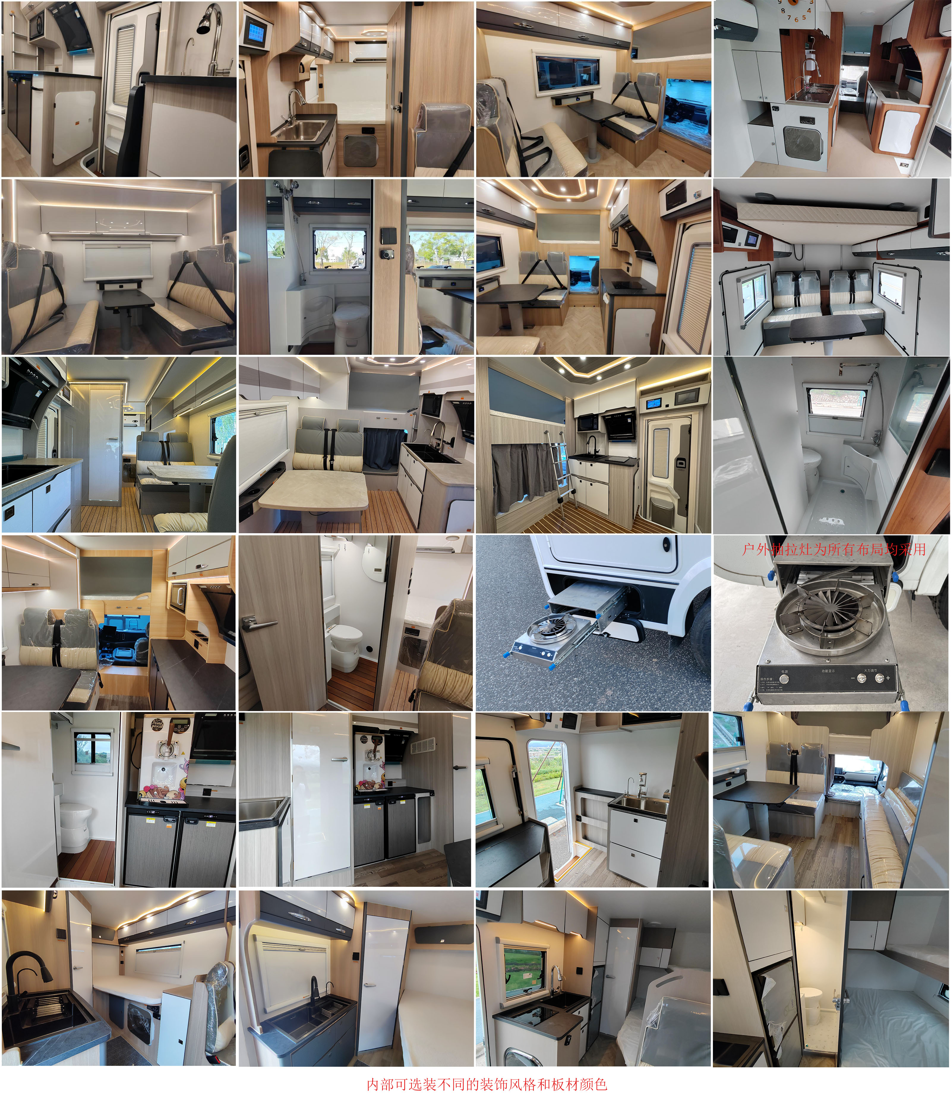 凱勒威牌KLV5062XLJDA旅居車公告圖片