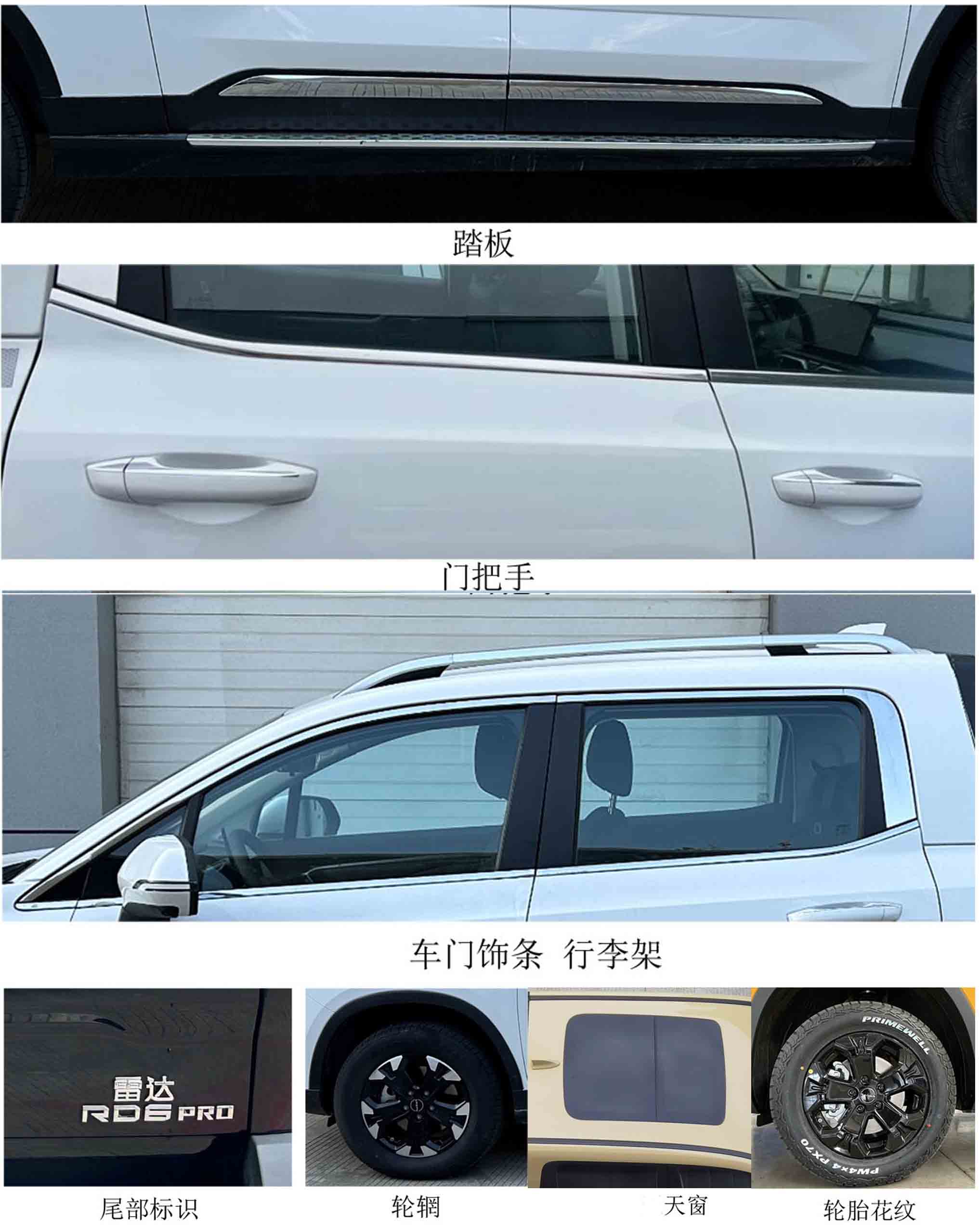 躍邁牌YMZ5032XDWEV純電動流動服務(wù)車公告圖片