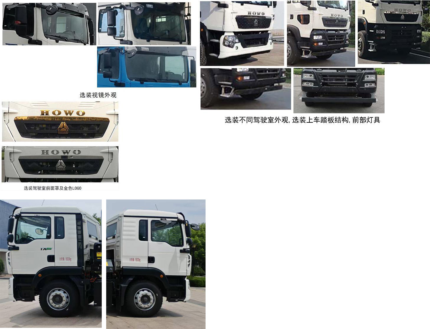 青專牌QDZ5187ZYS451GZ10BEV純電動(dòng)壓縮式垃圾車公告圖片