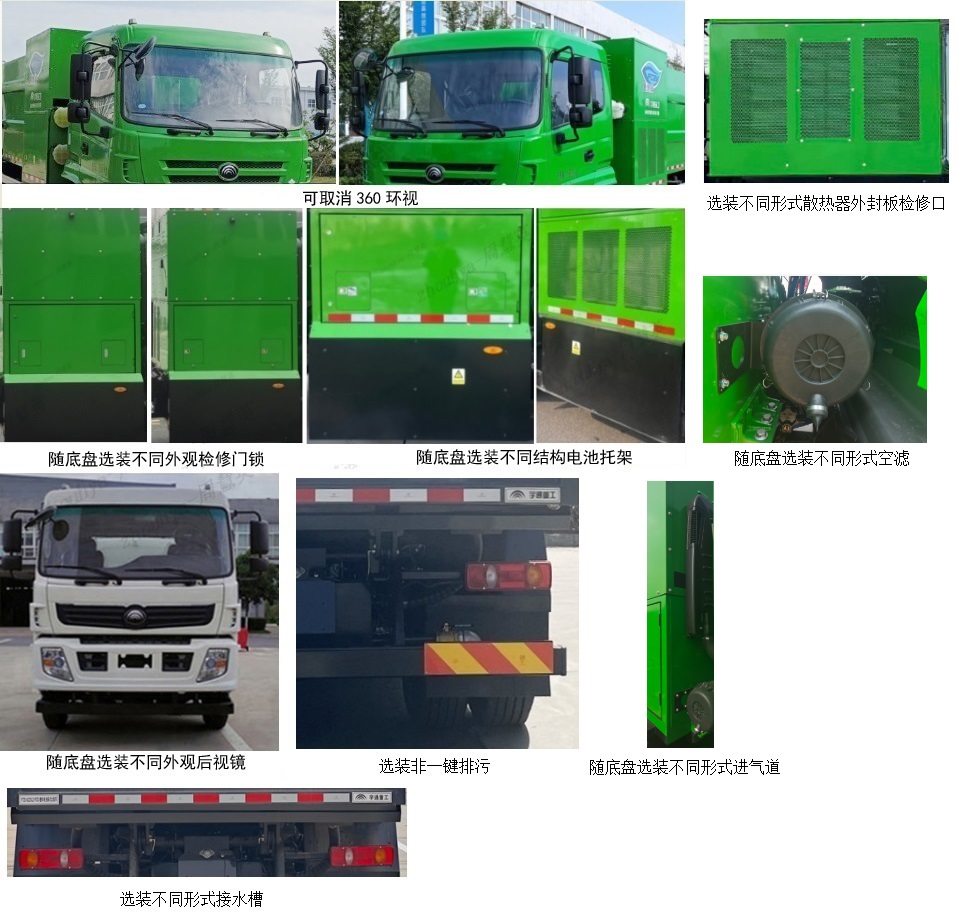 宇通牌YTZ5182ZXLD1FCEV燃料電池廂式垃圾車公告圖片