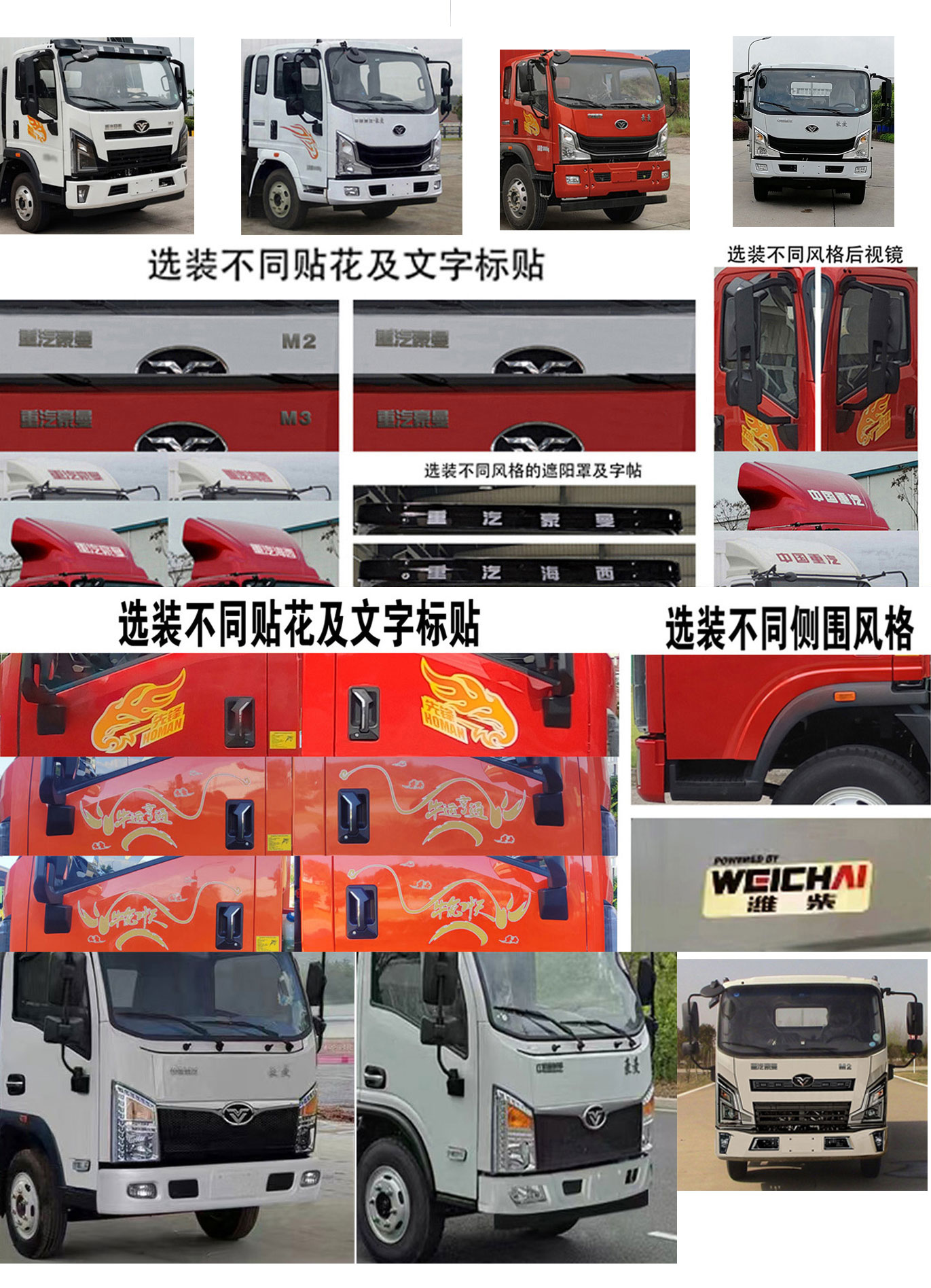 布隆牌LLL5090XCCZ6餐車公告圖片