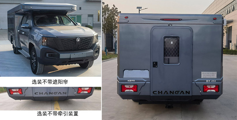 朗宸牌LLC5030XLJHEV插電式增程混合動力旅居車公告圖片